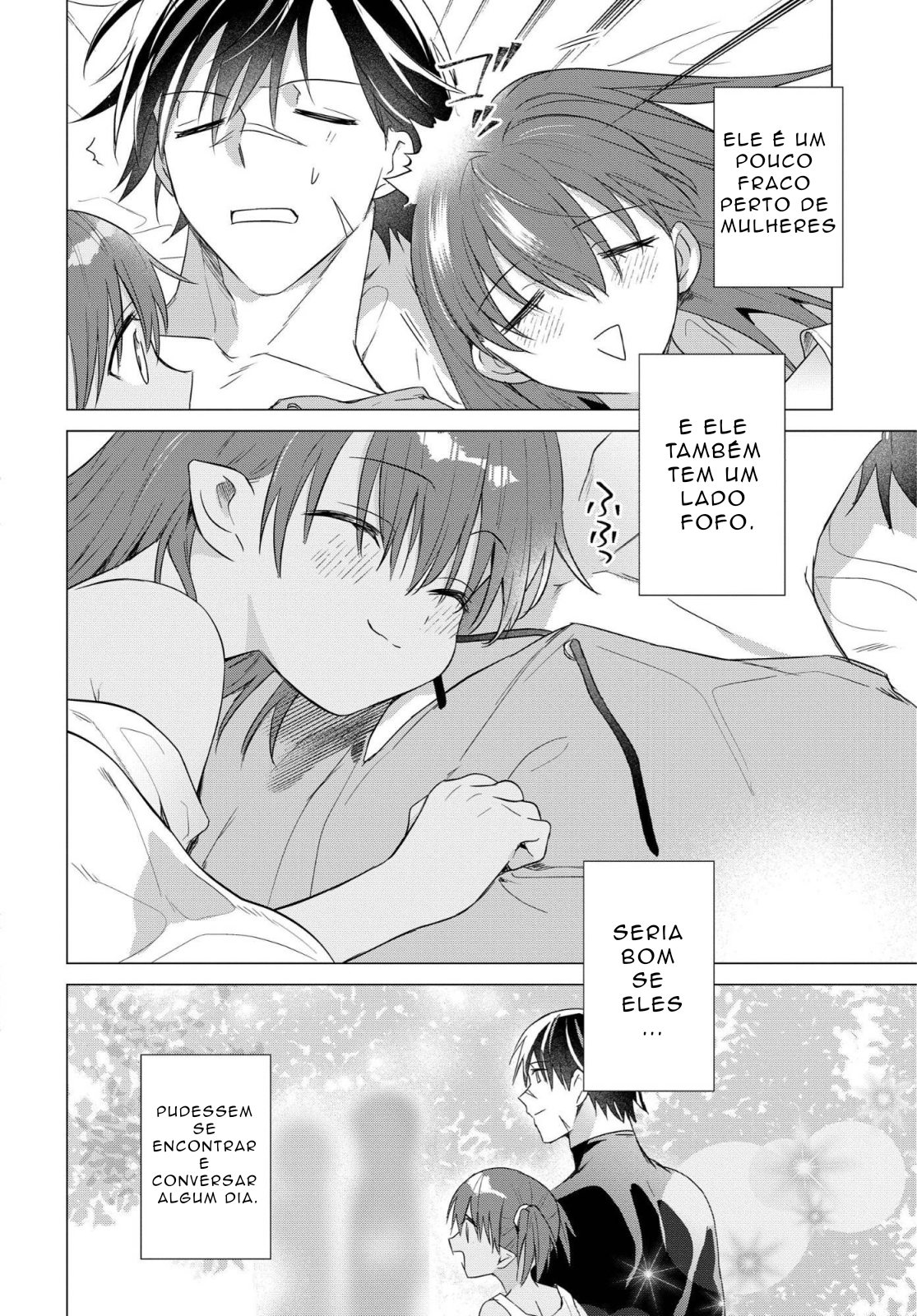 ページ 8