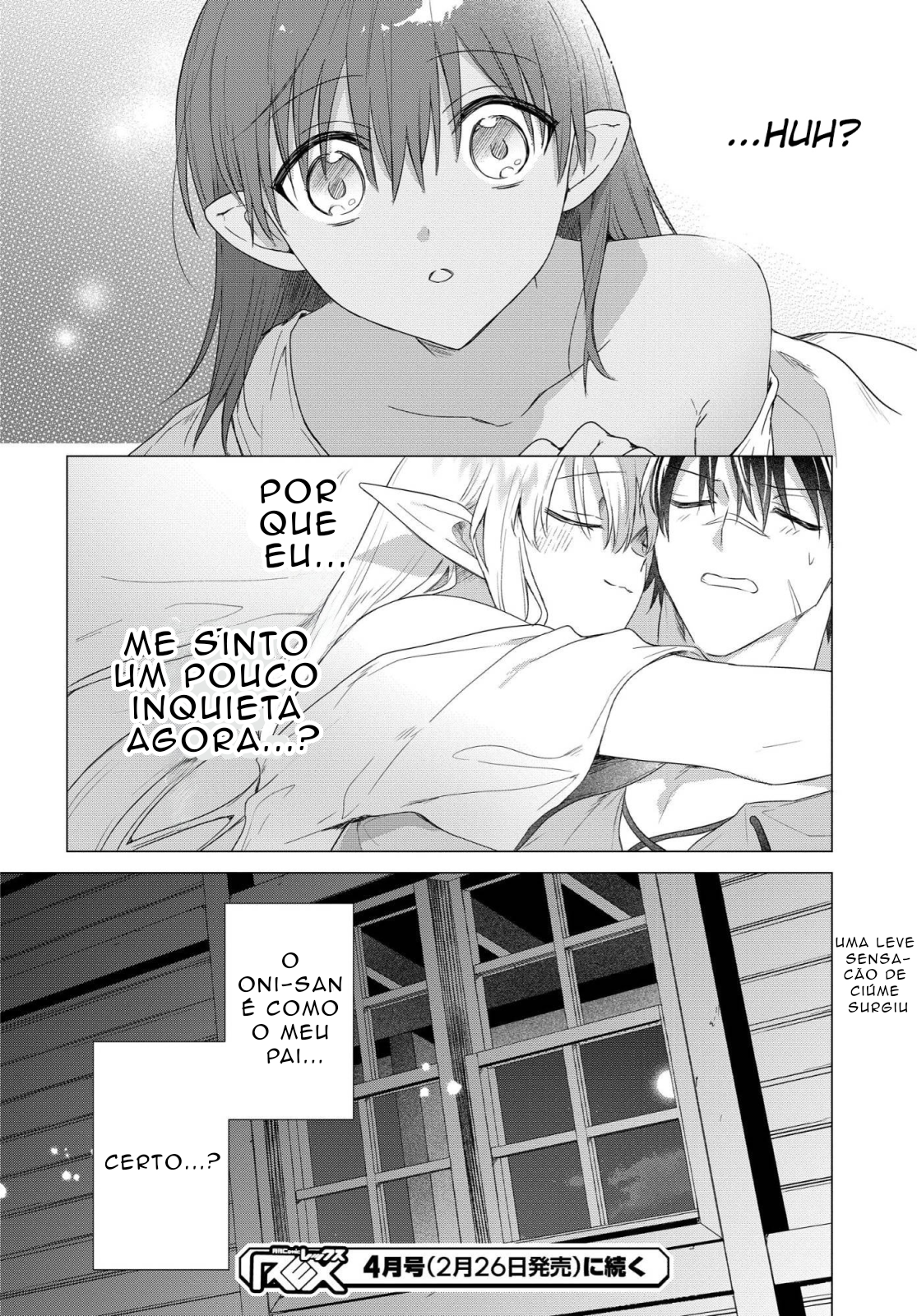 ページ 10