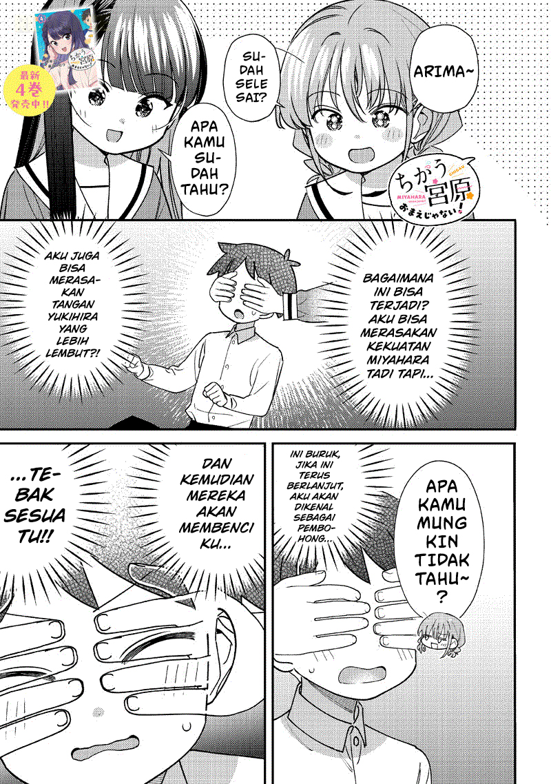 ページ 8