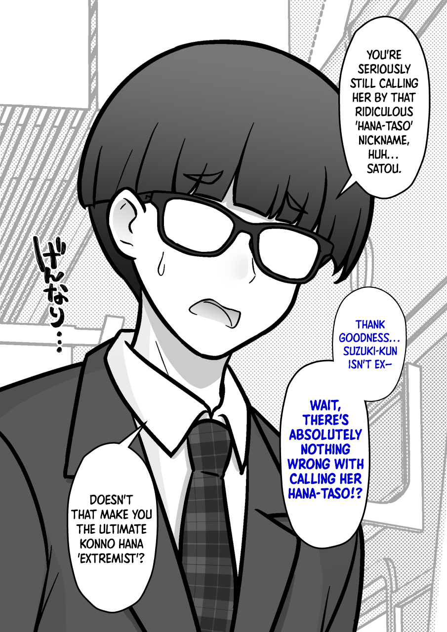 ページ 7