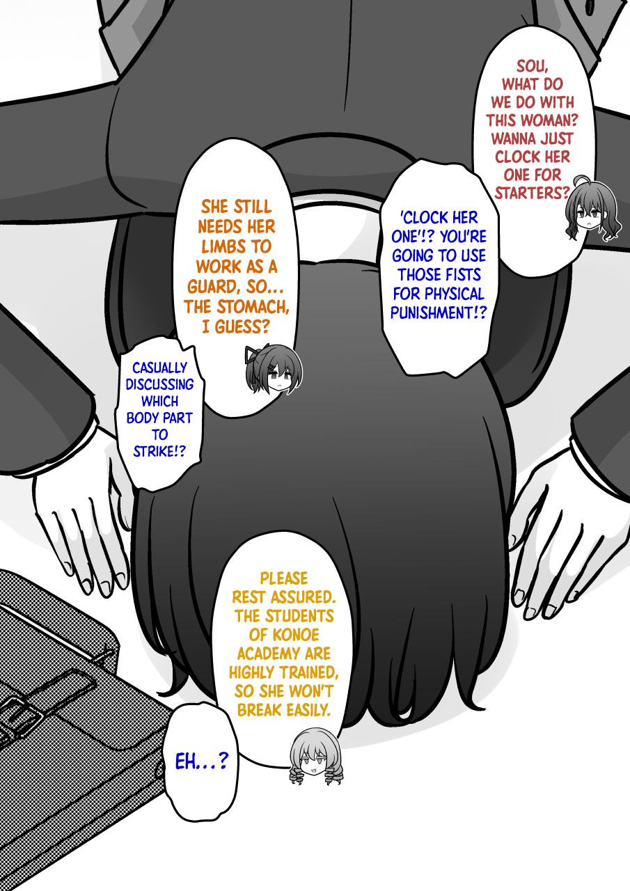 ページ 8