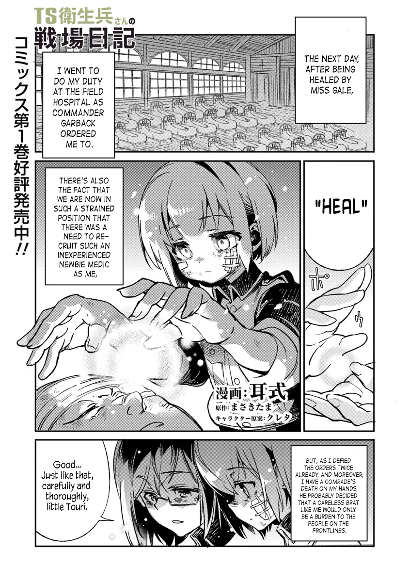 ページ 1