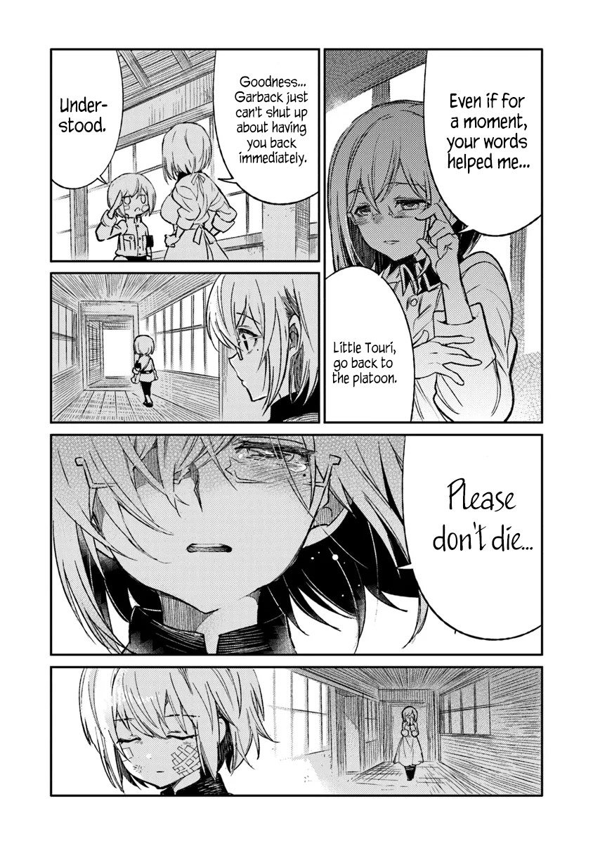 ページ 11