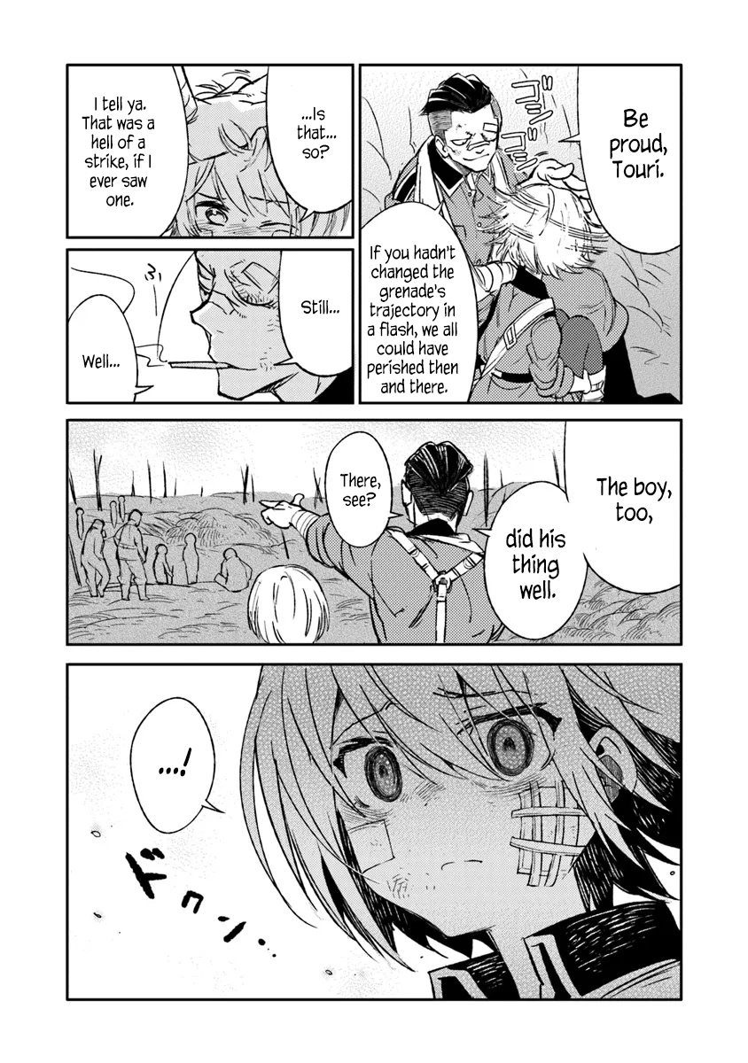 ページ 18