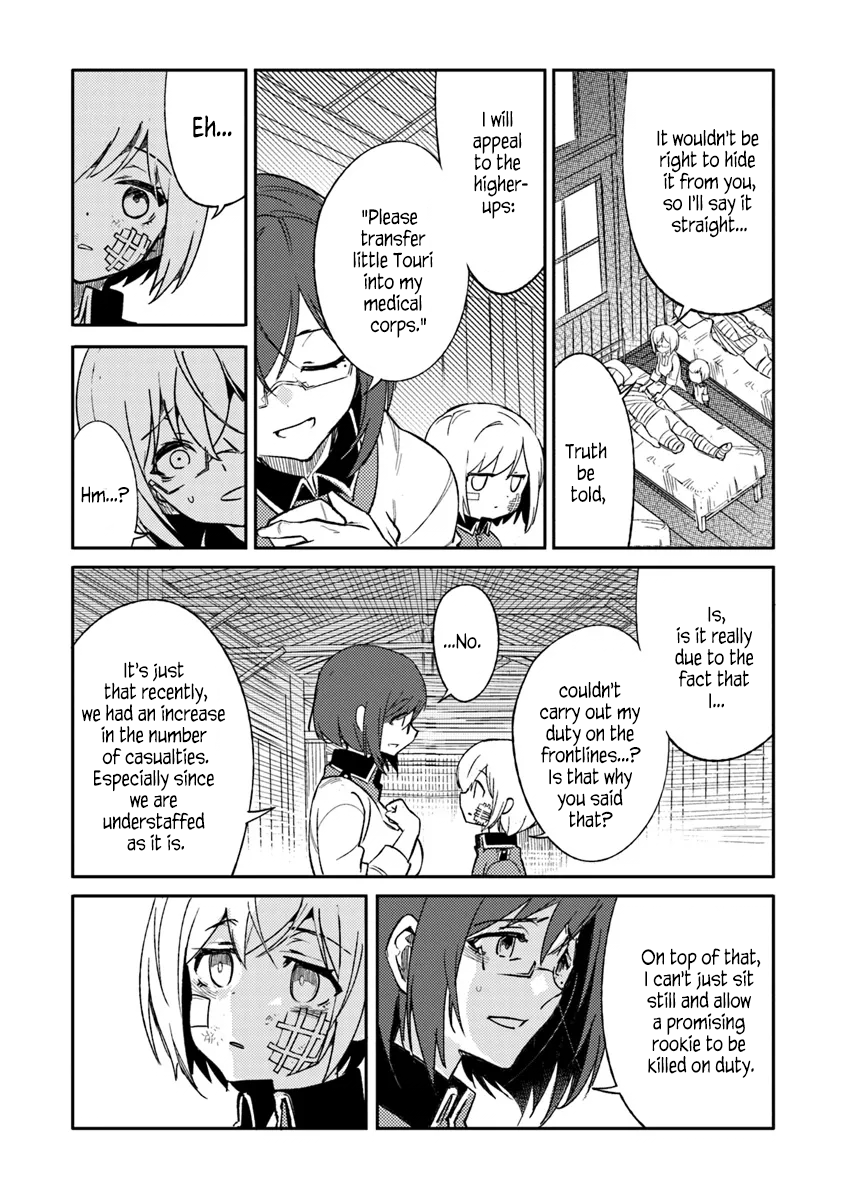 ページ 3