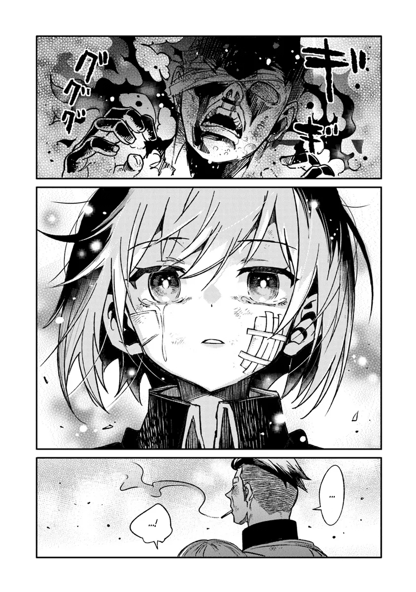ページ 23