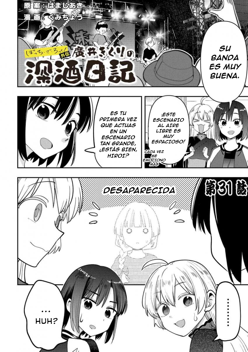 ページ 2