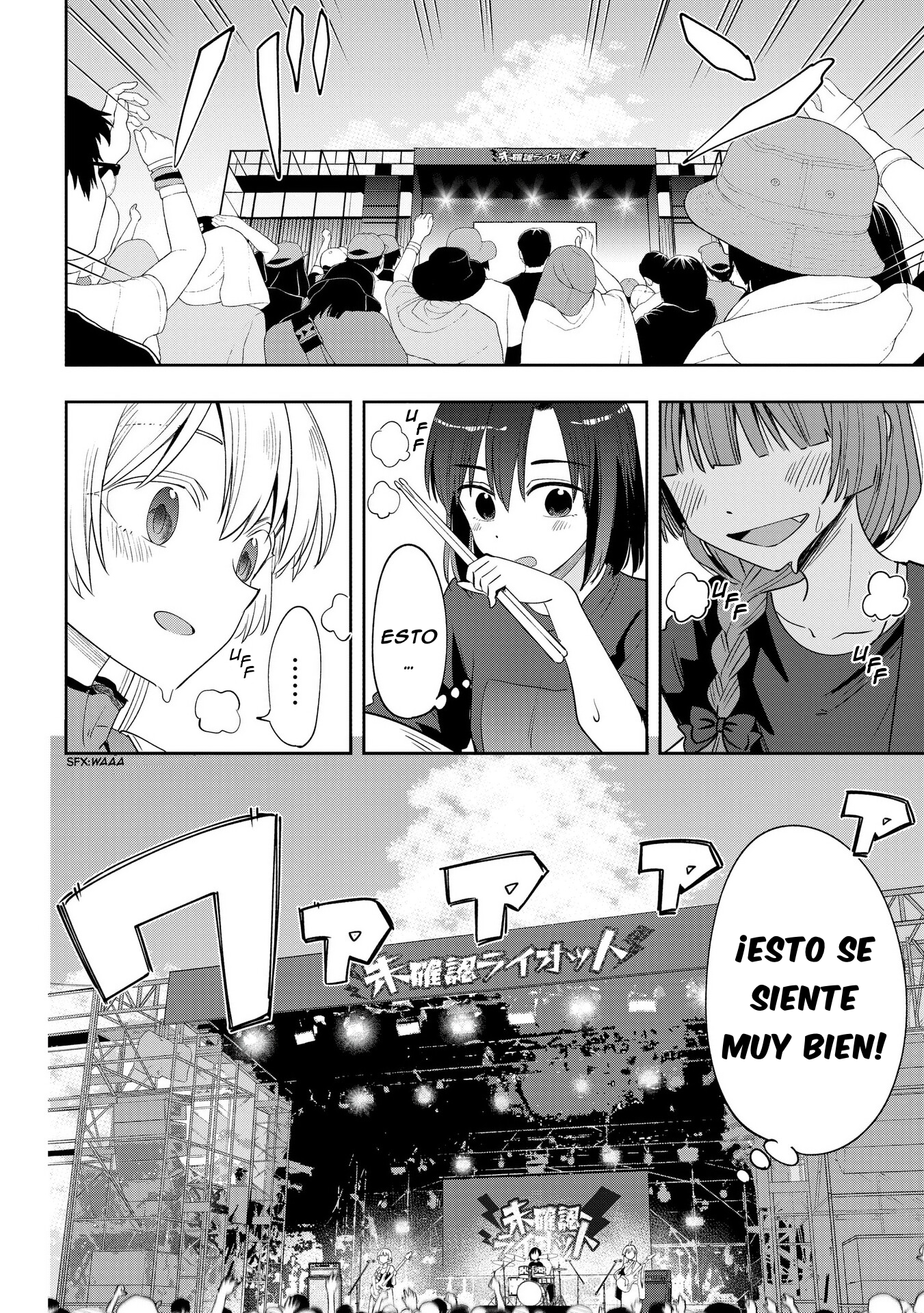ページ 16