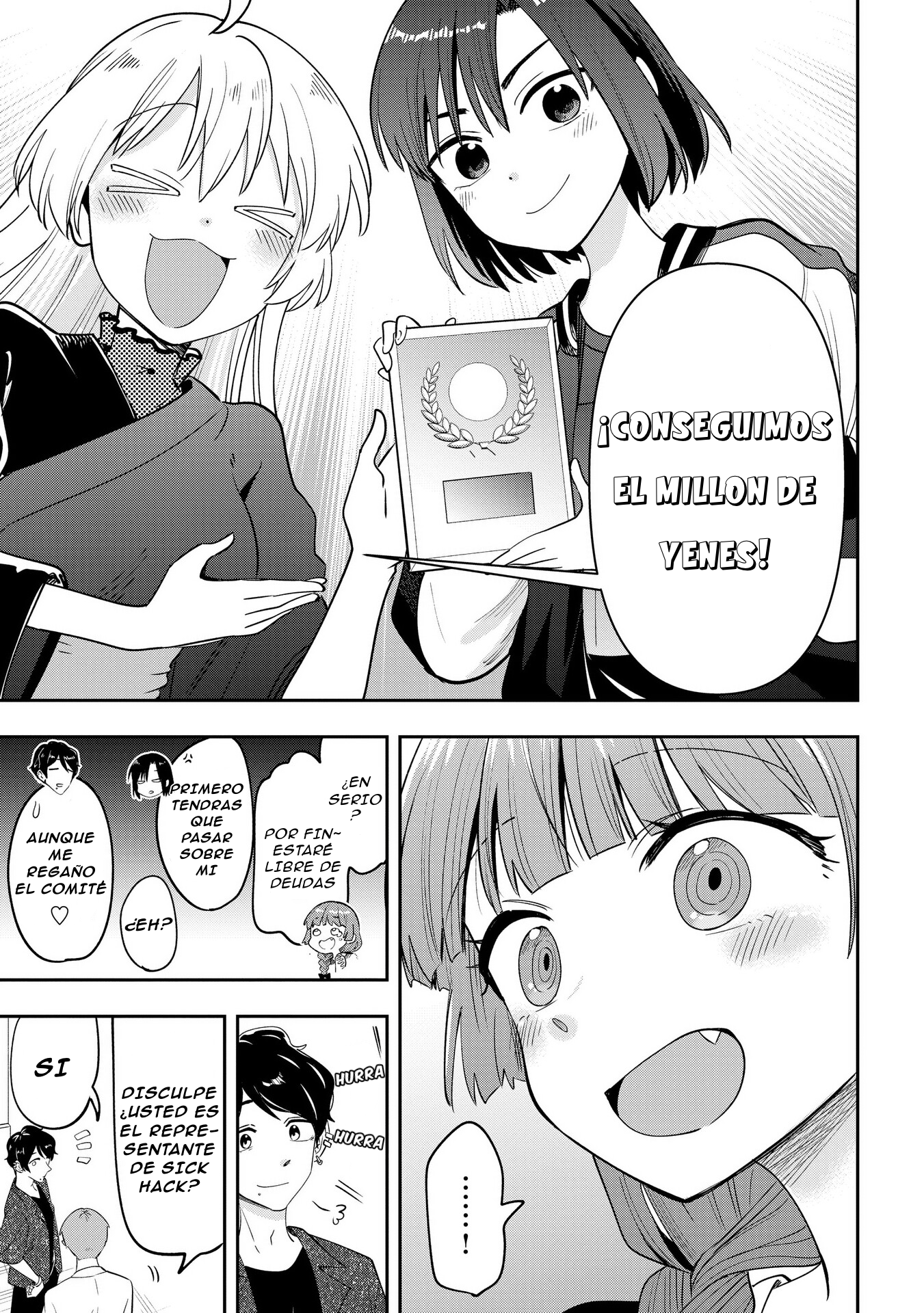 ページ 19