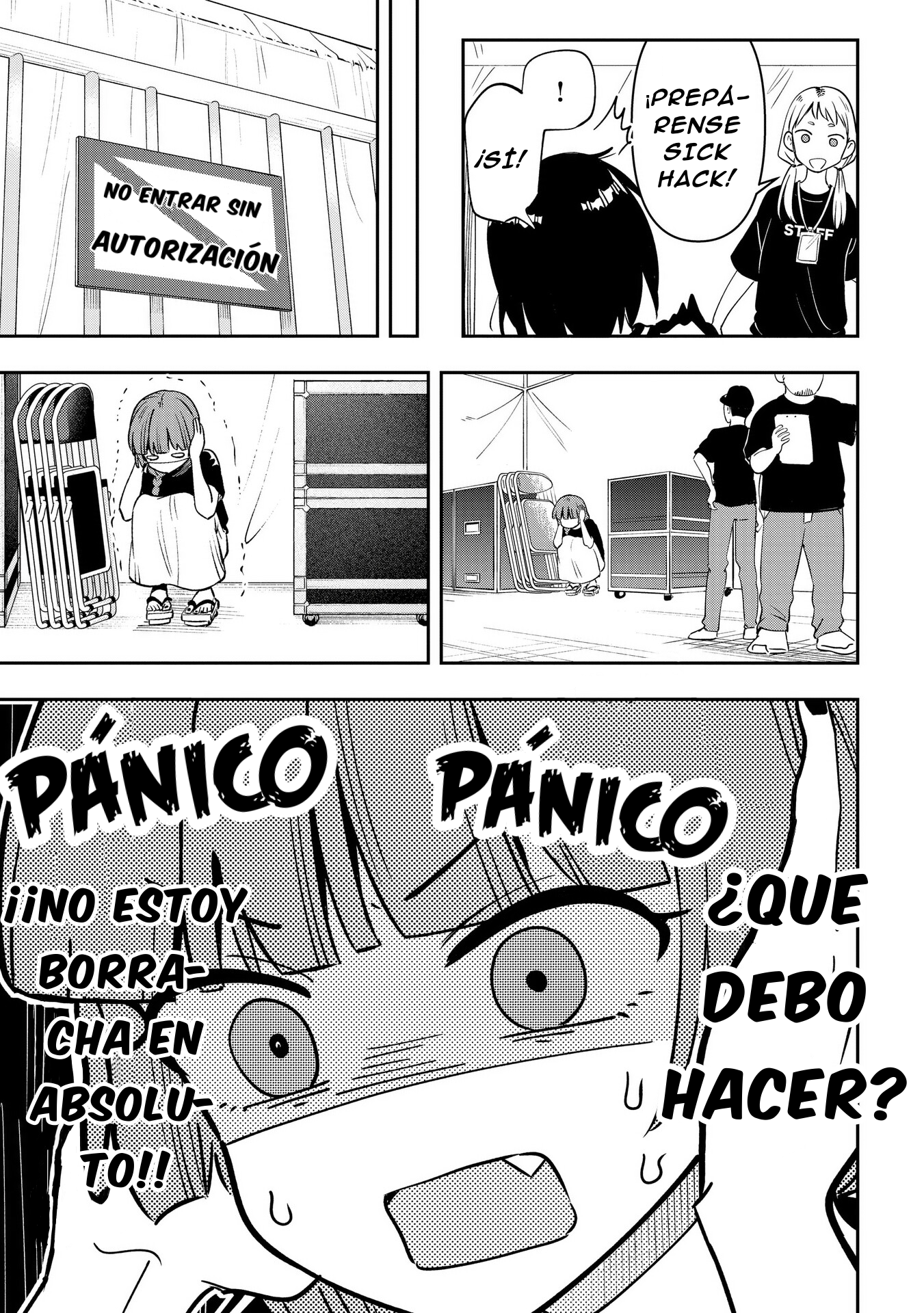 ページ 3