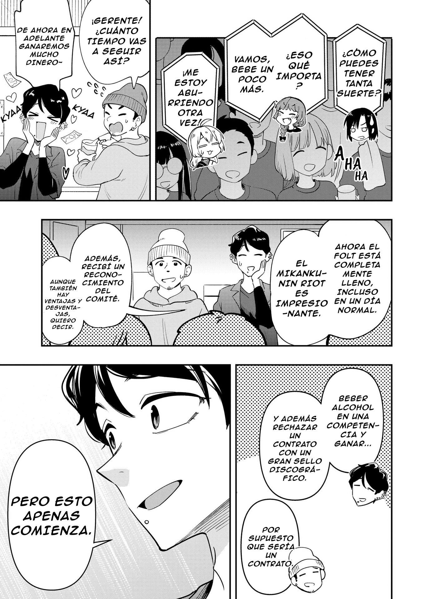 ページ 23