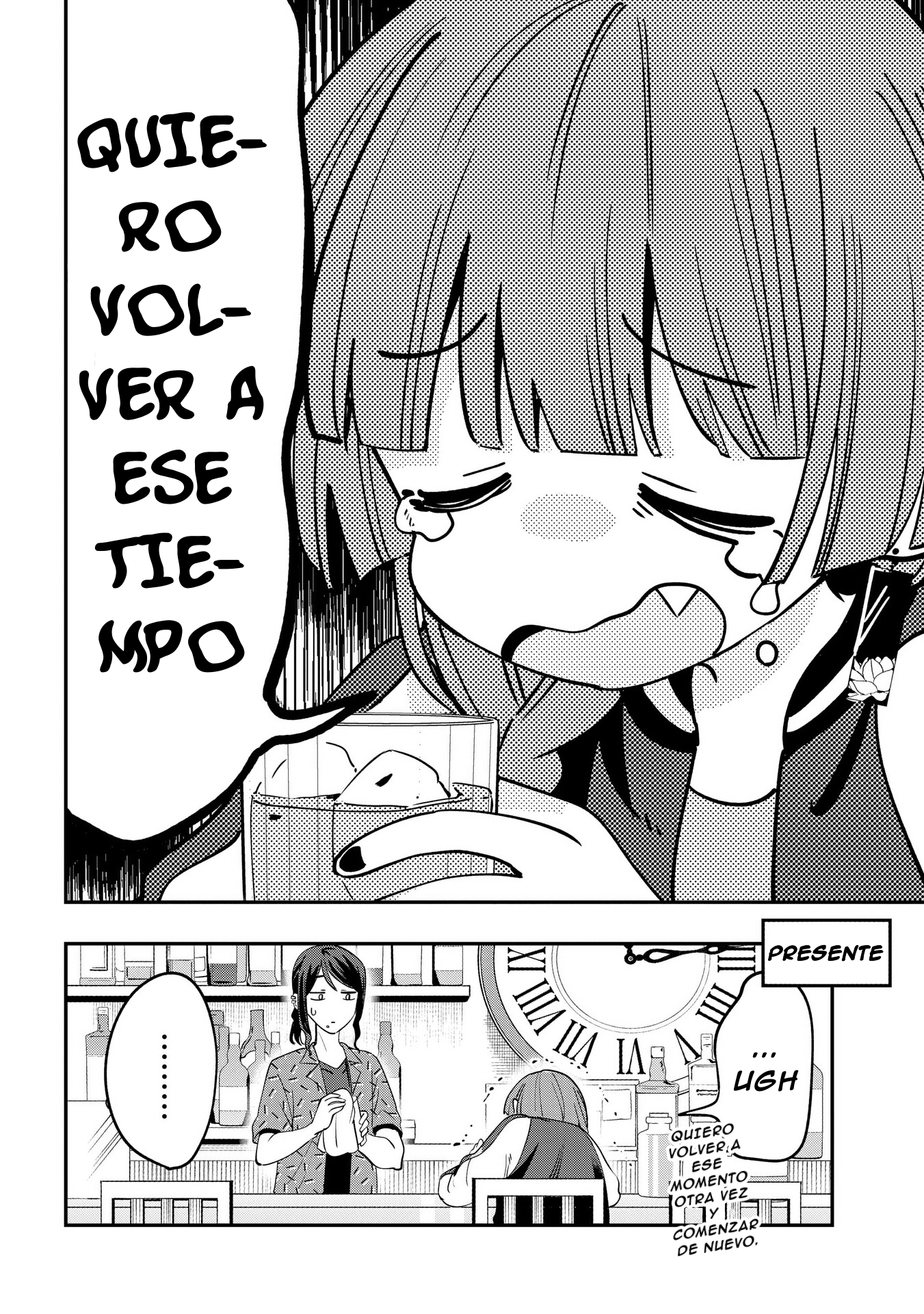 ページ 25