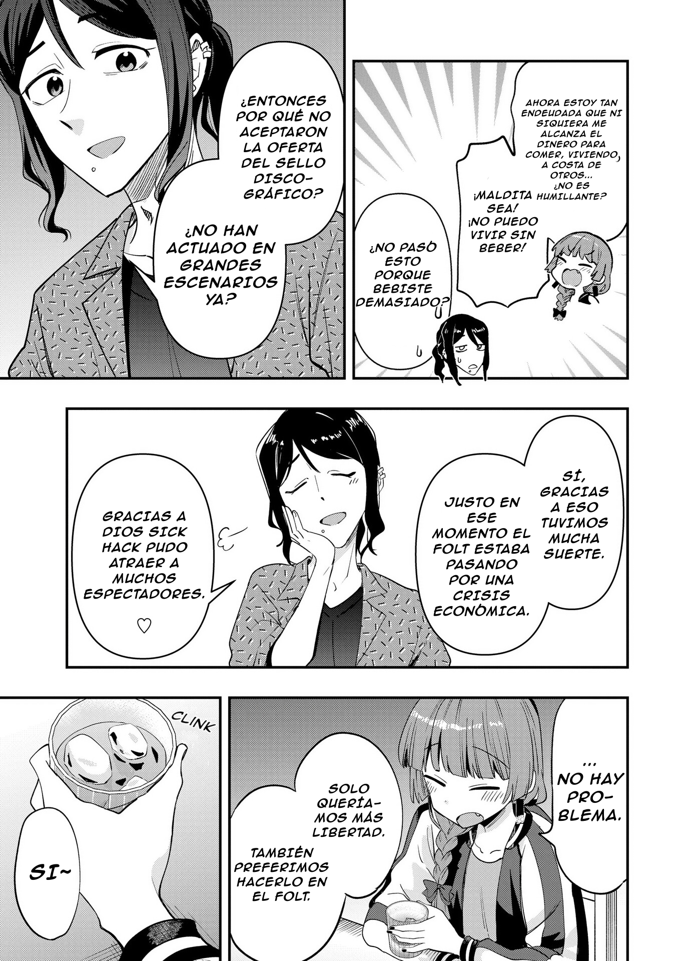 ページ 26