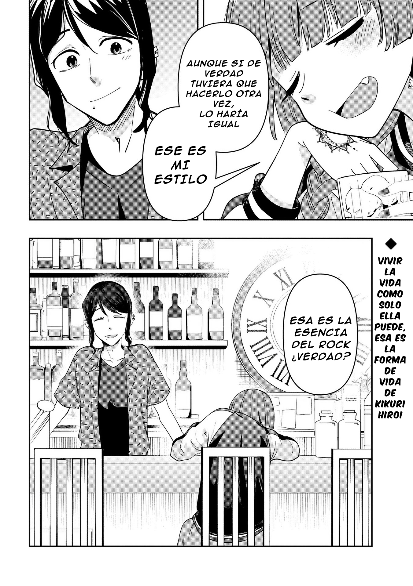 ページ 27