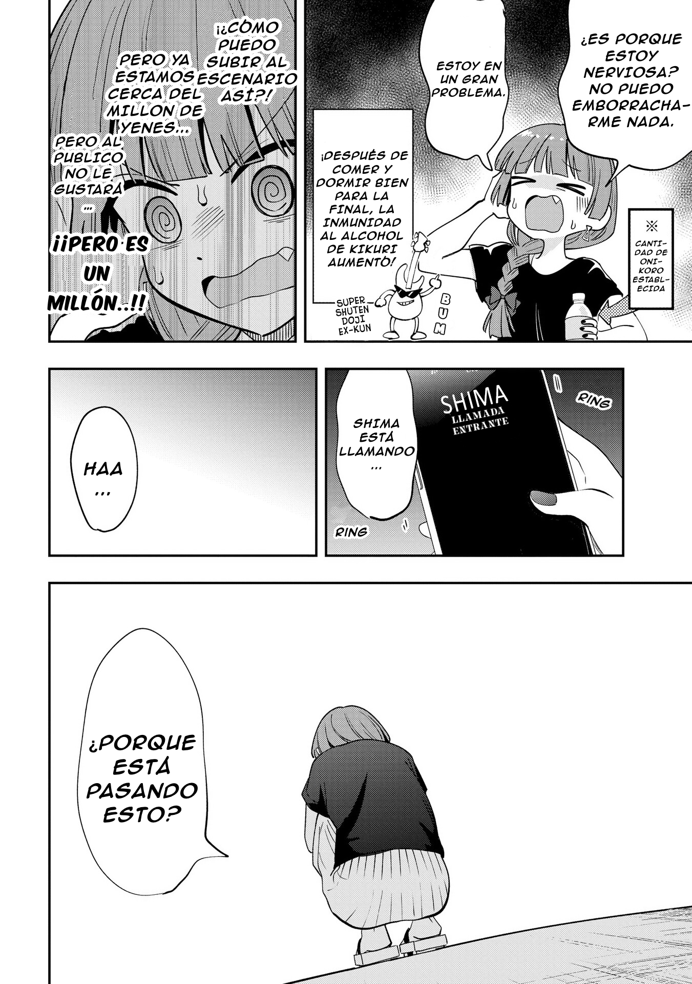 ページ 4