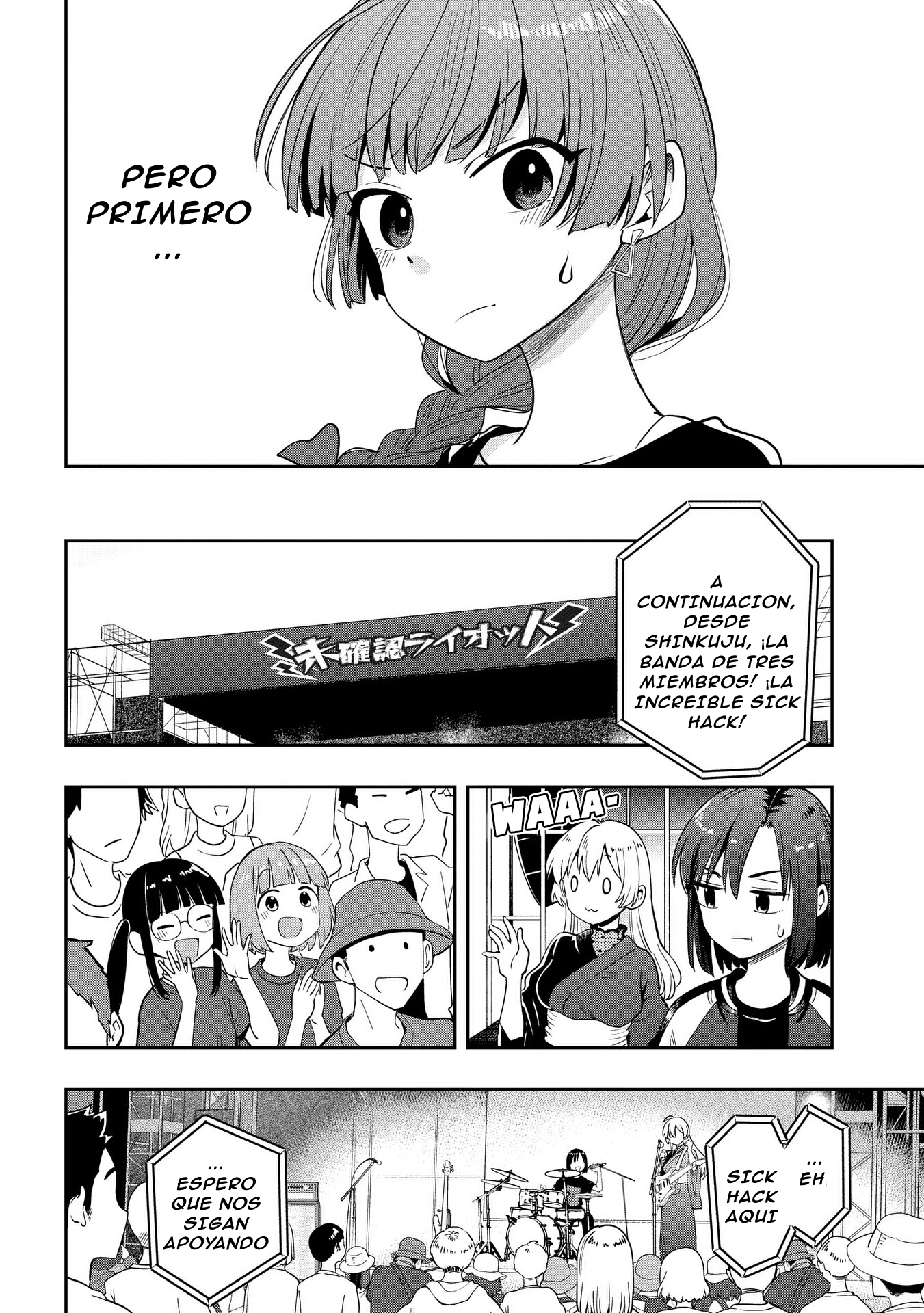 ページ 6