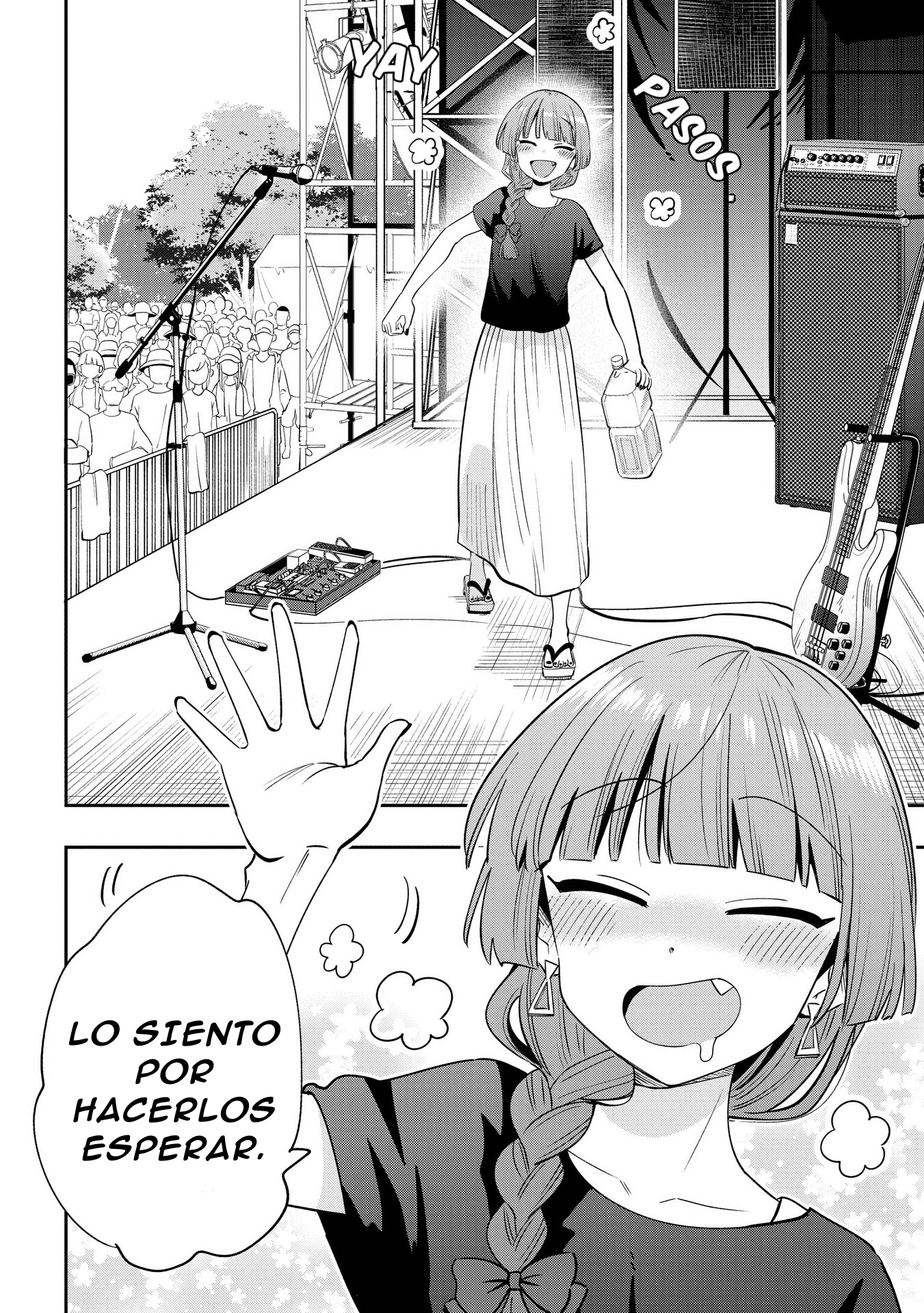 ページ 8