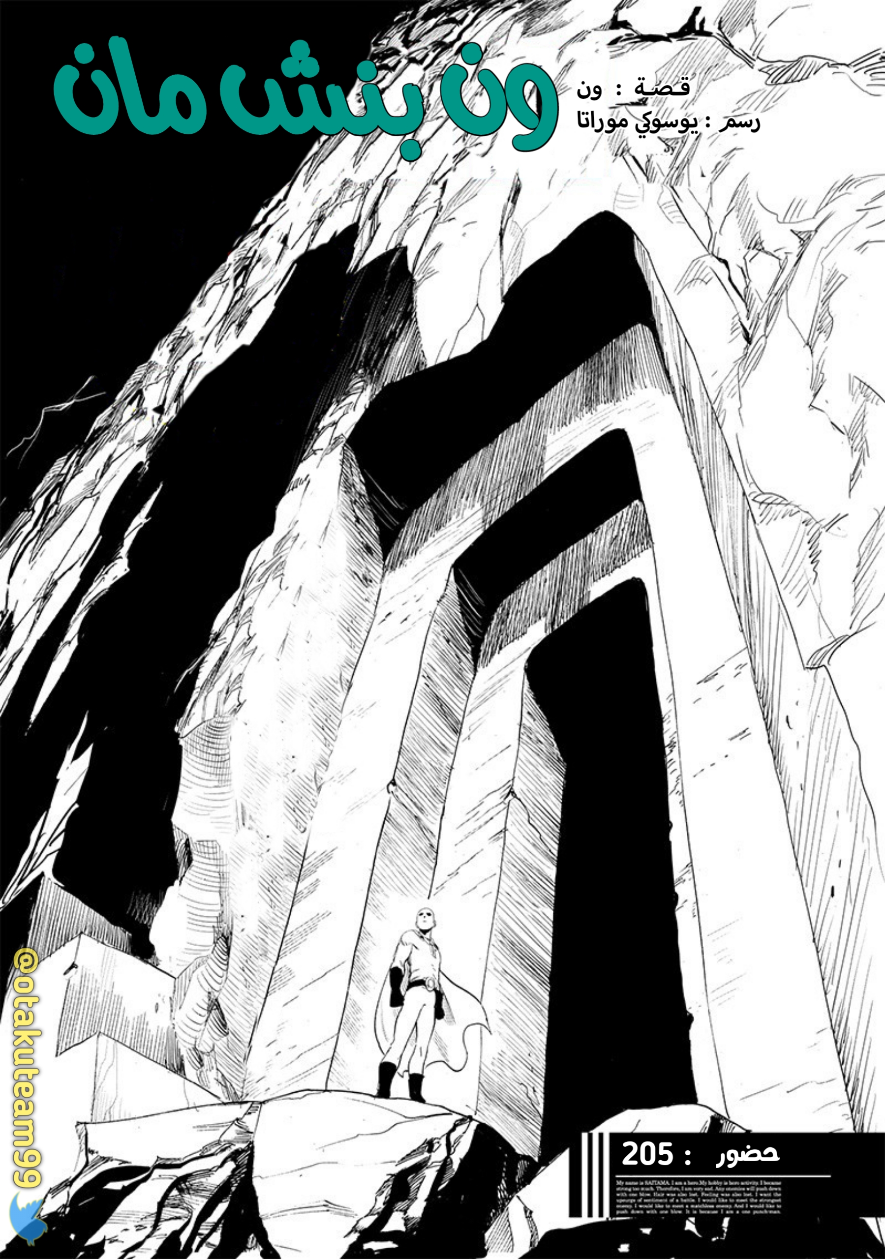 ページ 2