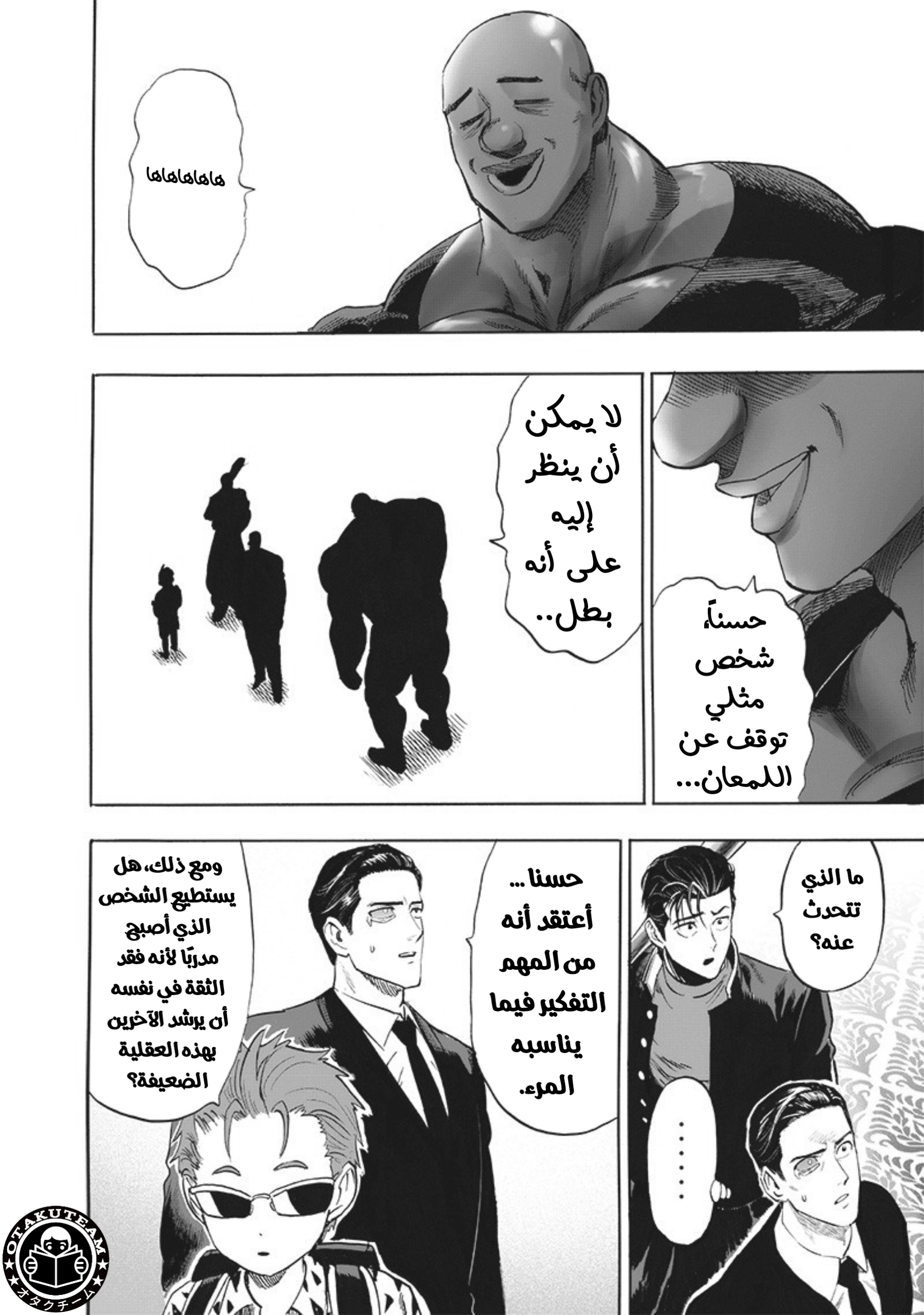 ページ 11