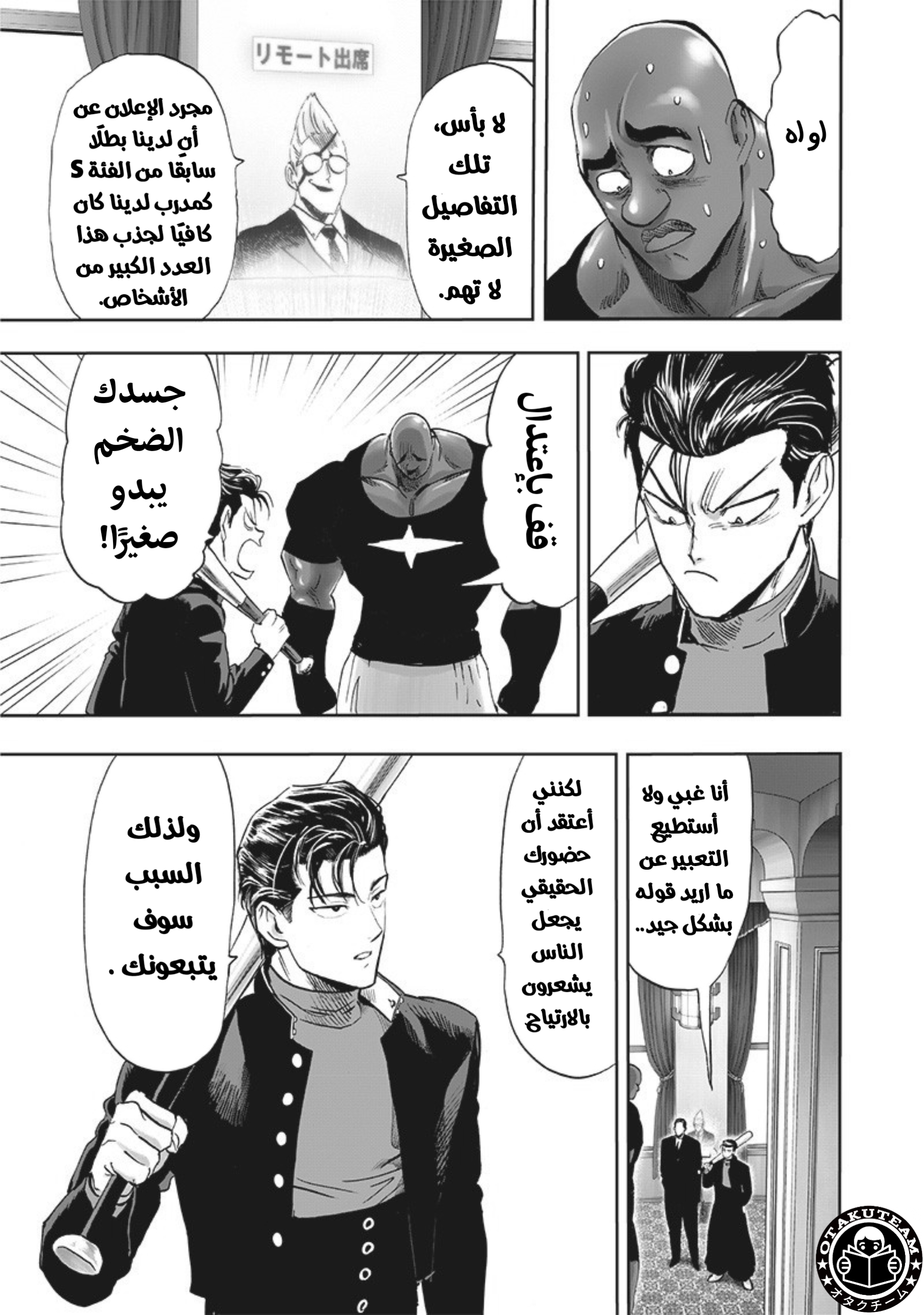 ページ 12