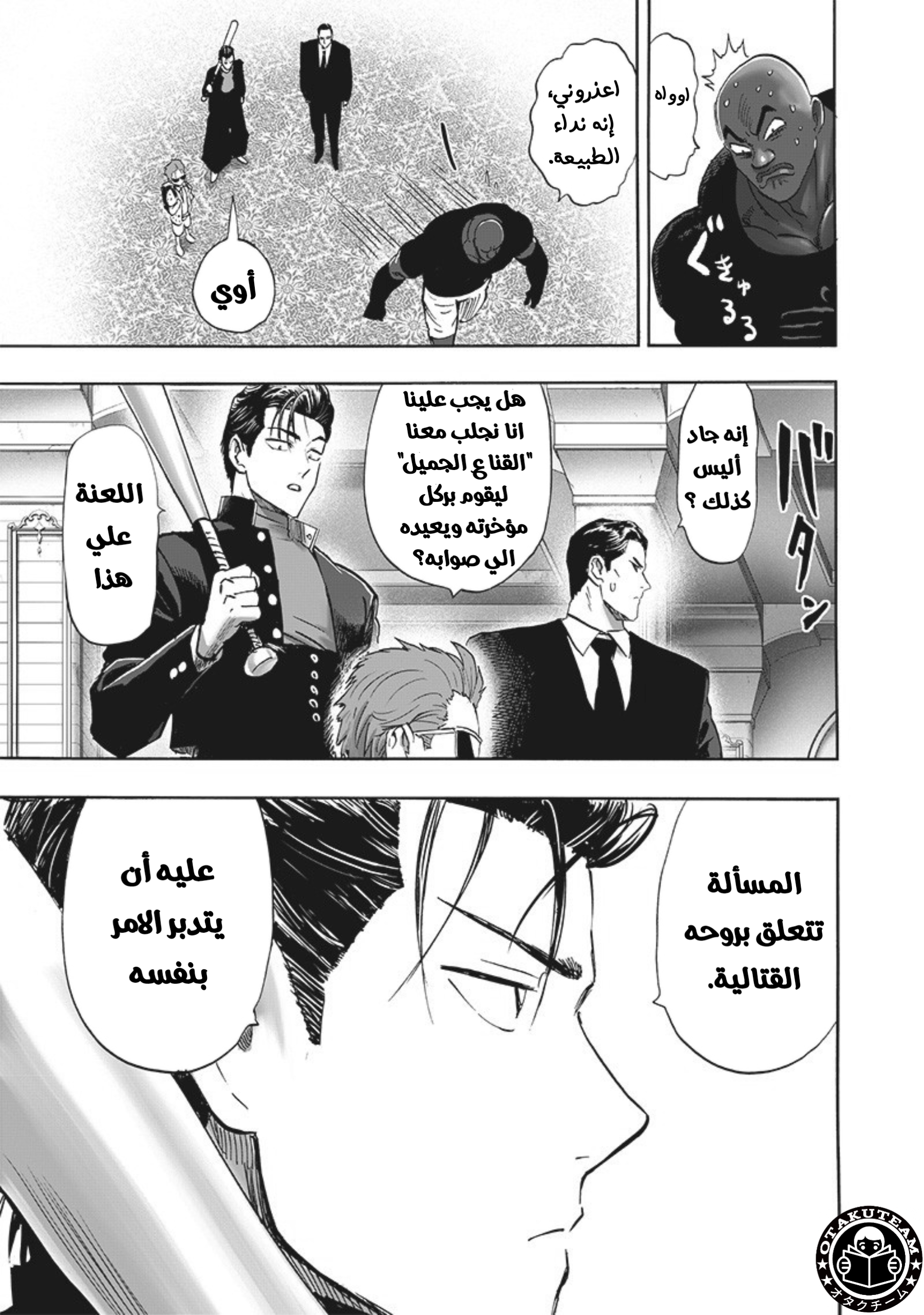 ページ 14