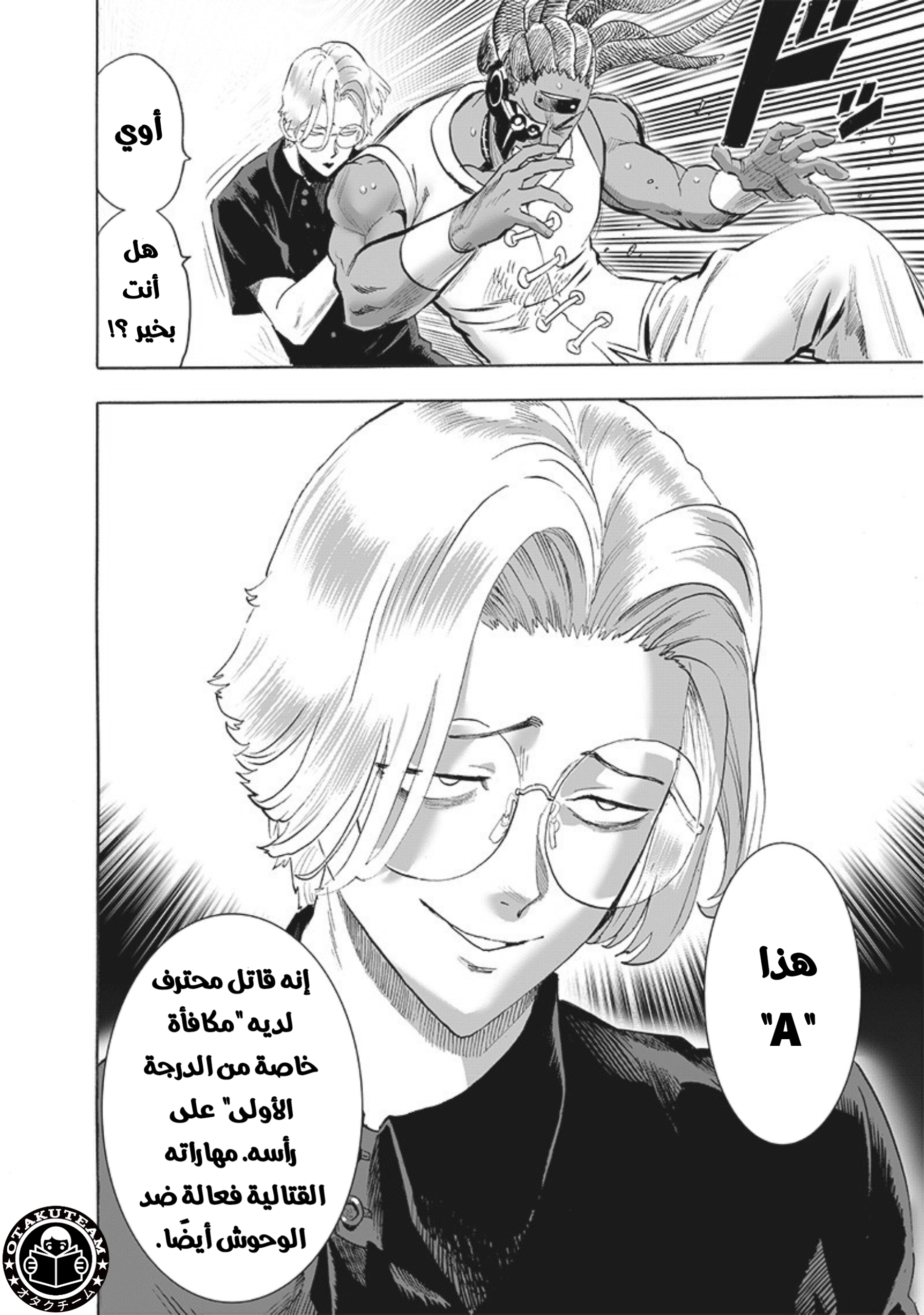 ページ 5