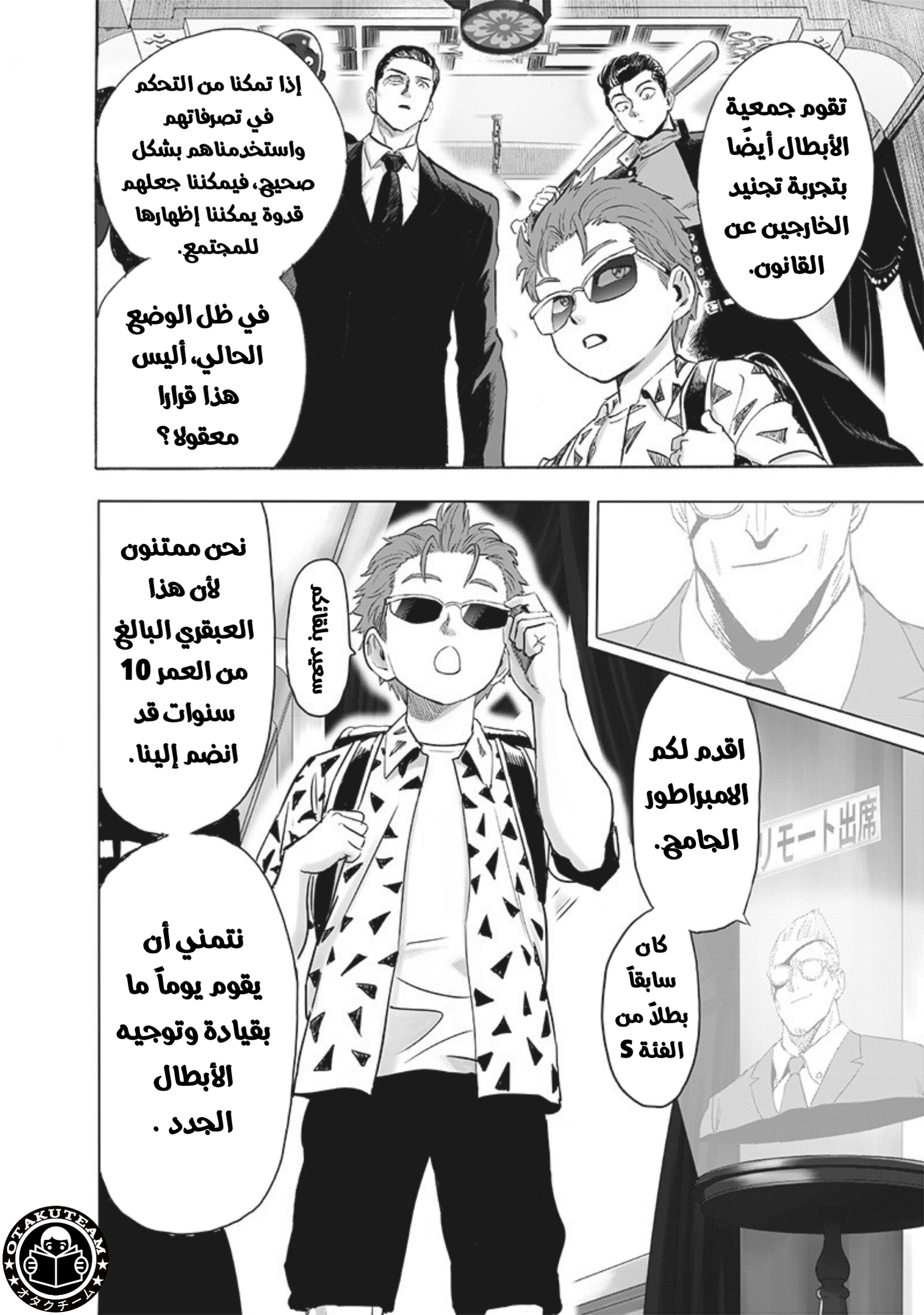 ページ 7