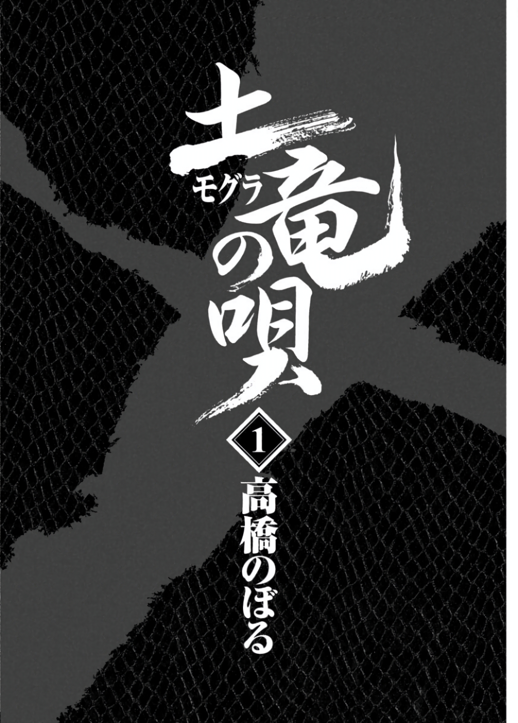 ページ 2