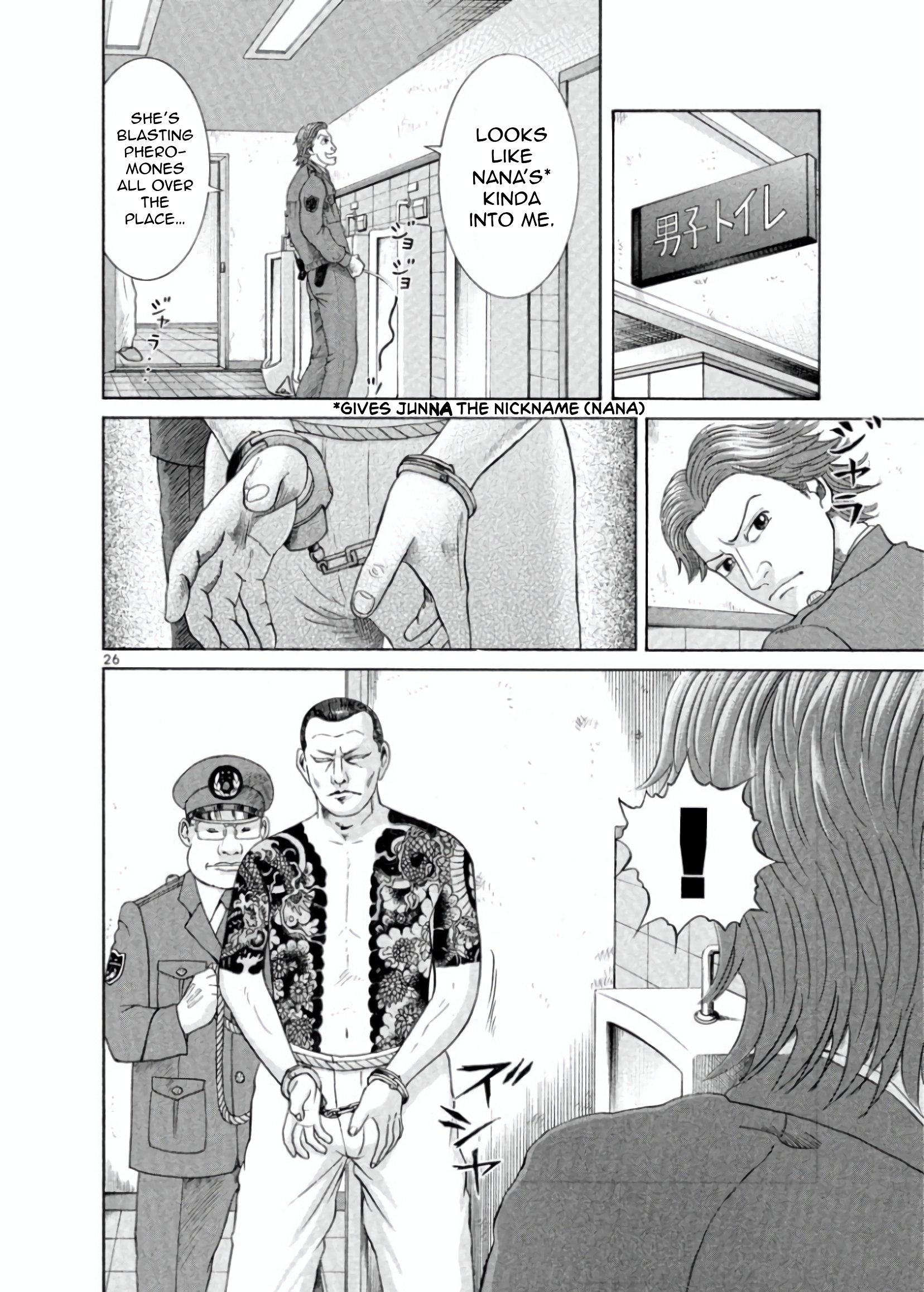 ページ 29
