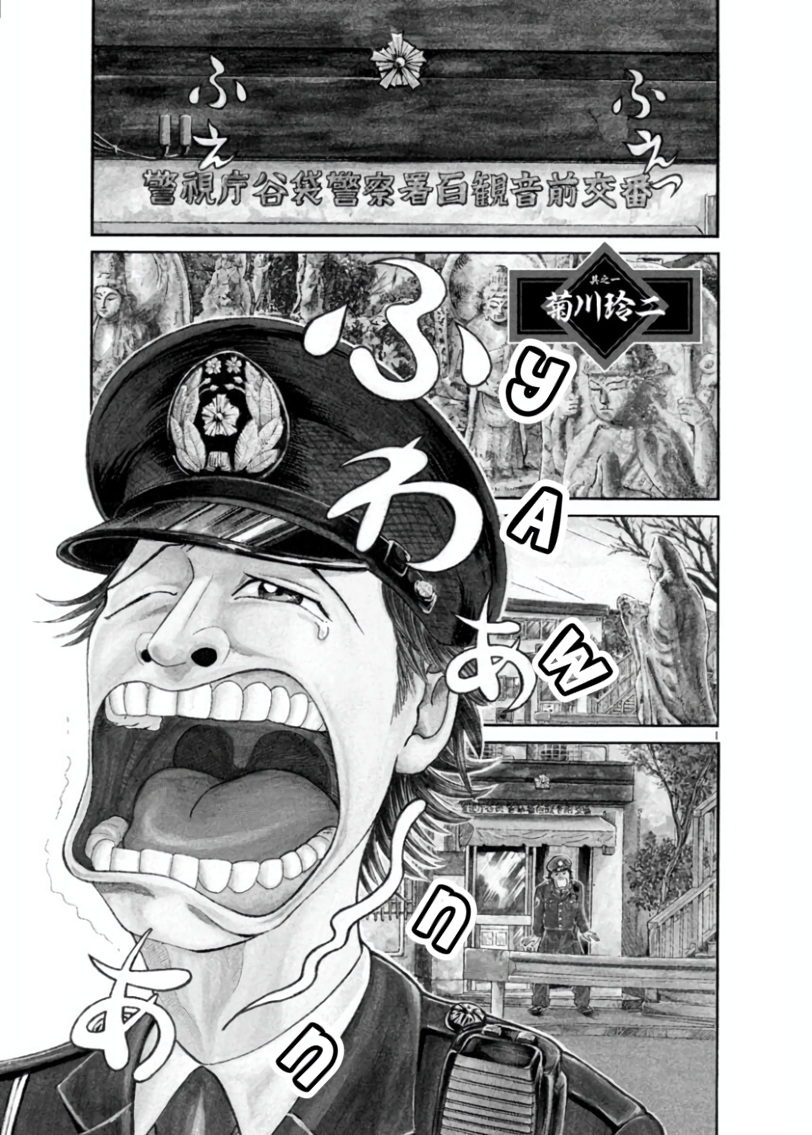 ページ 4