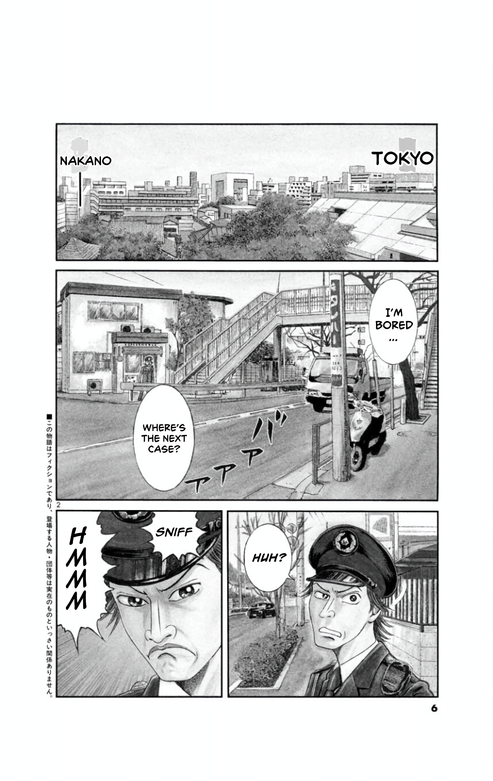 ページ 5