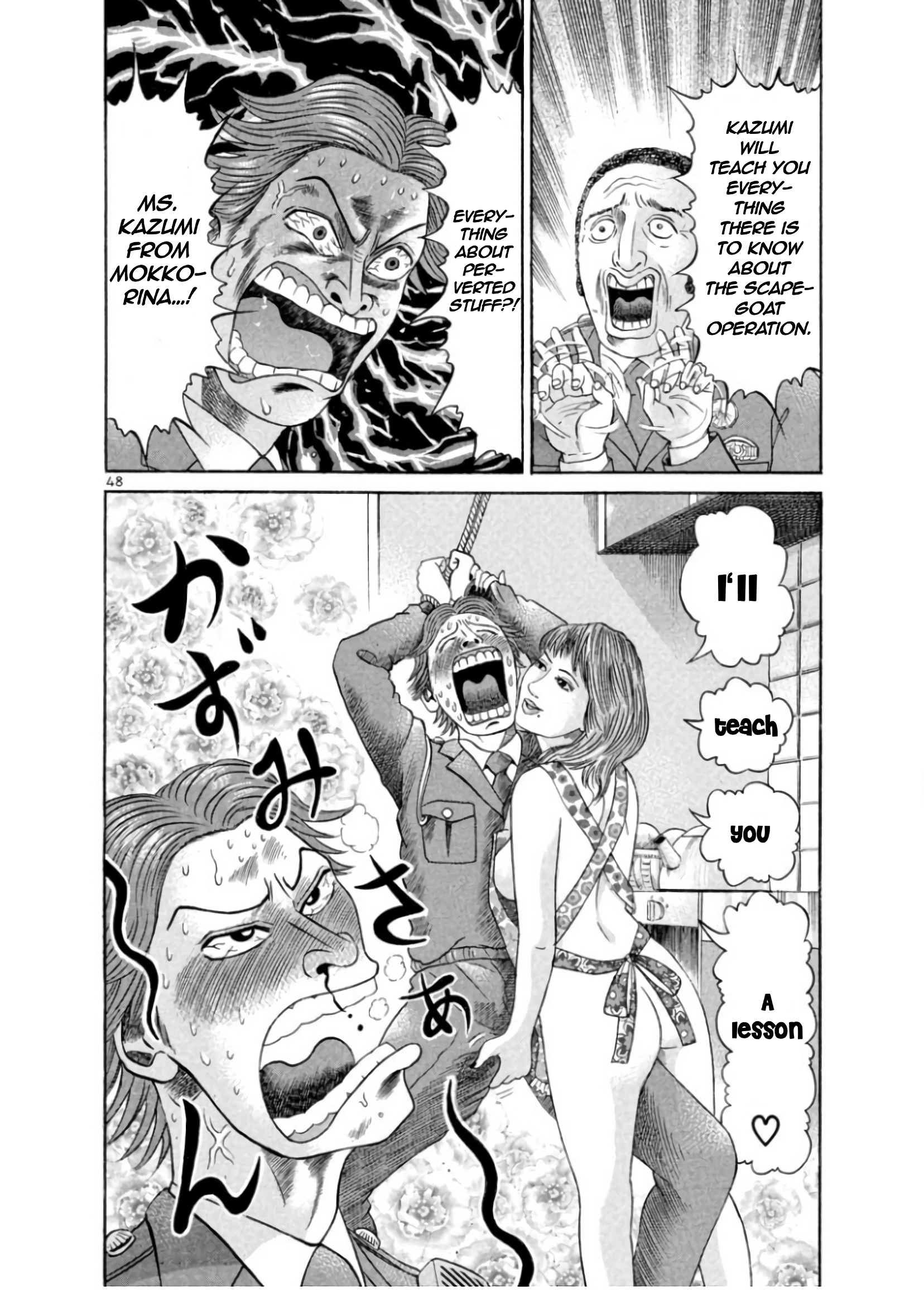ページ 50
