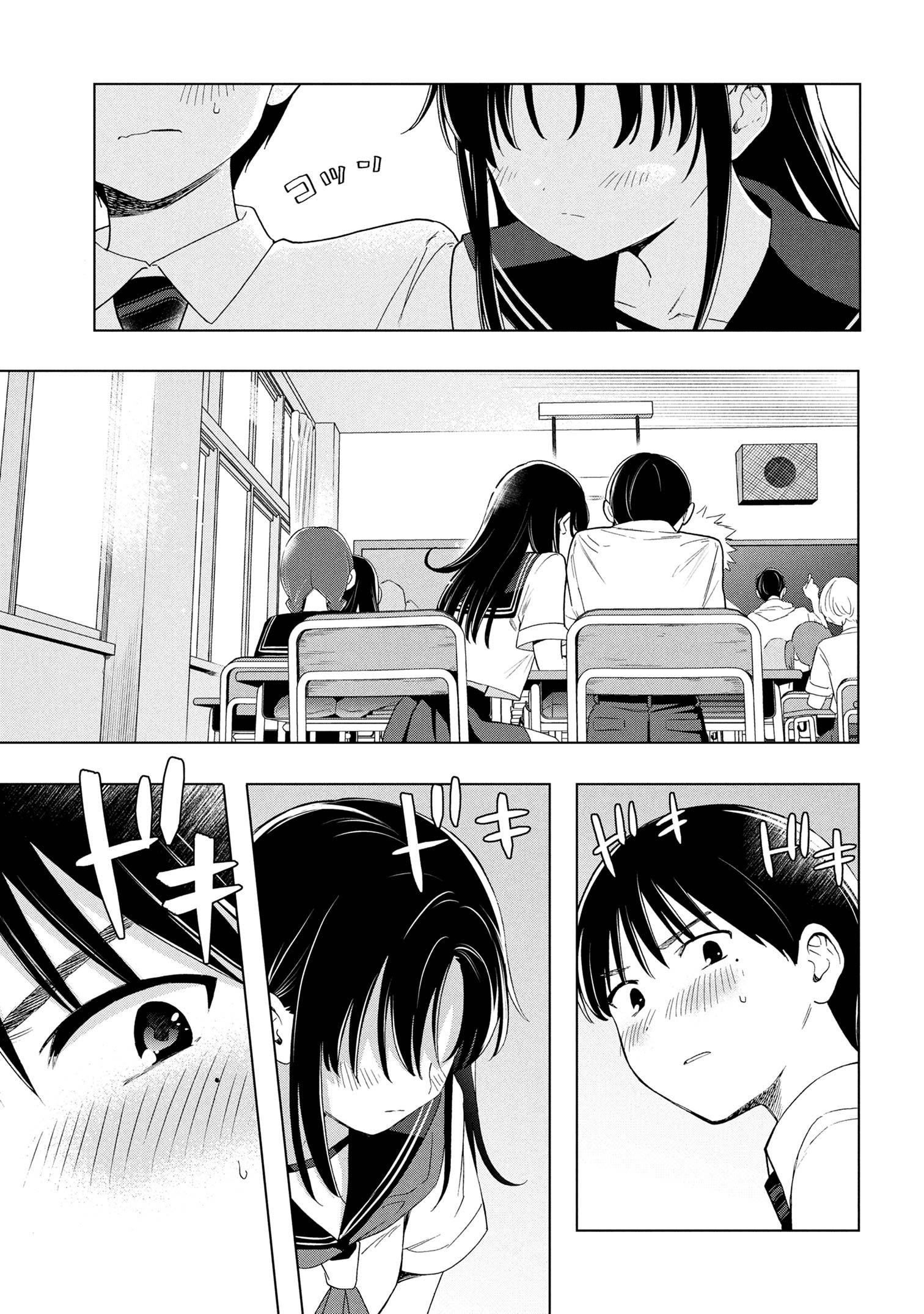 ページ 10