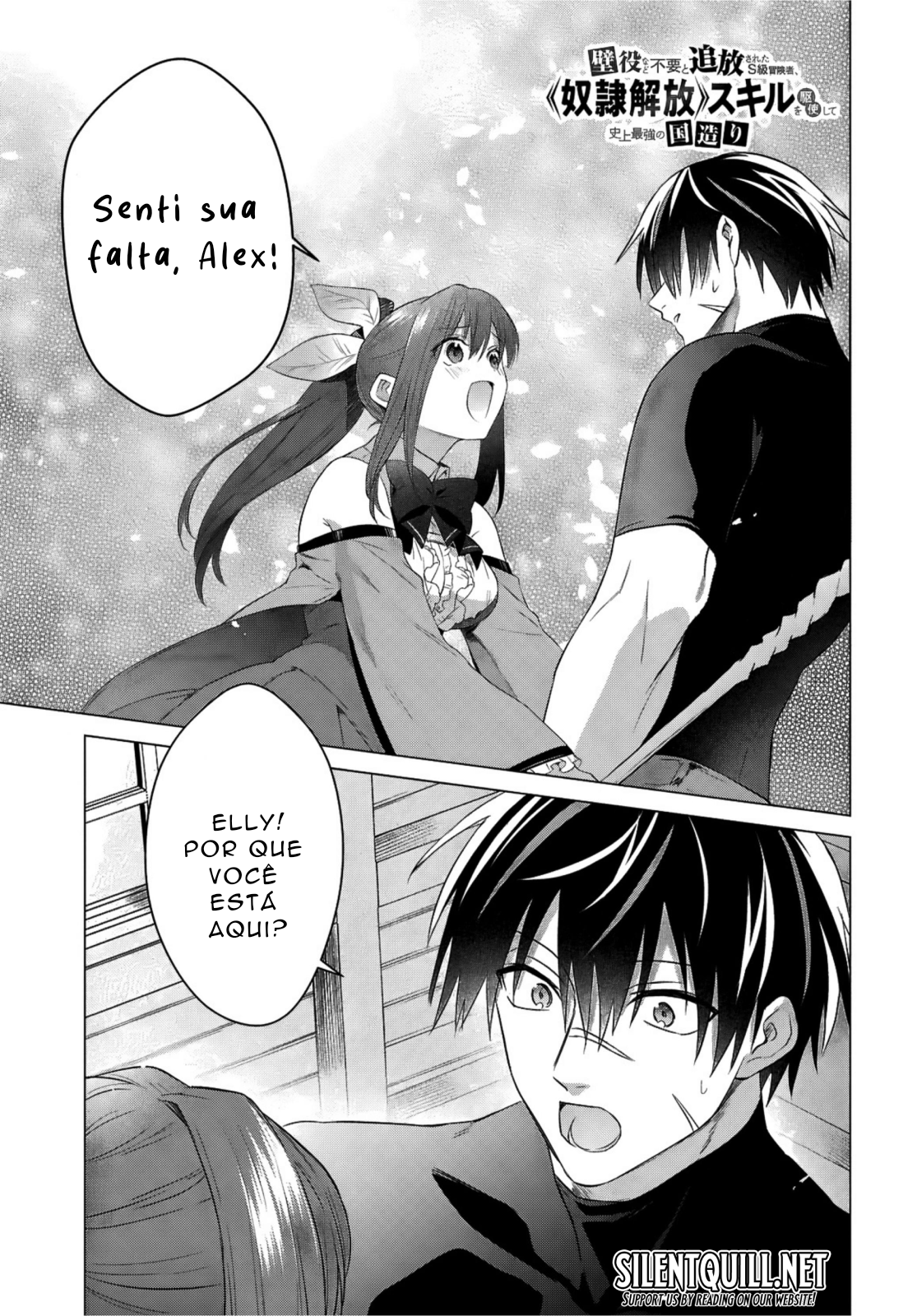 ページ 2