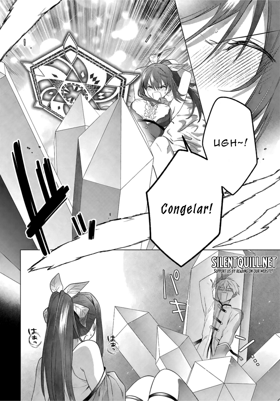 ページ 20