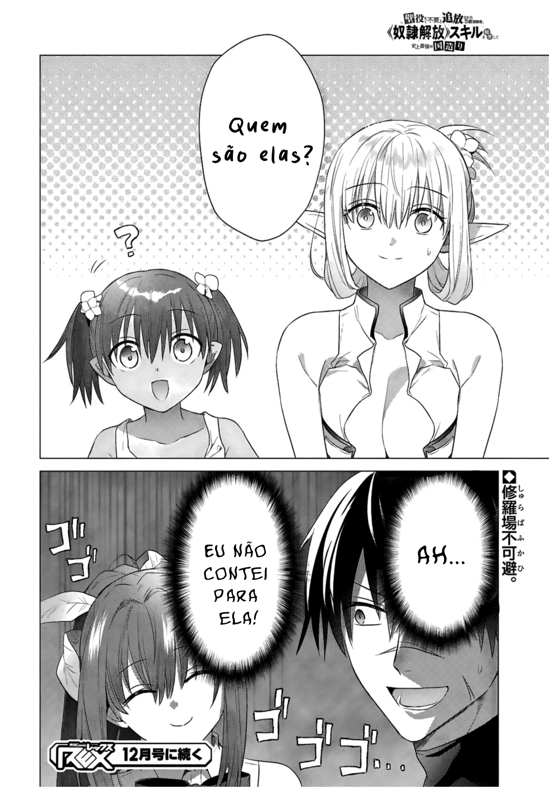ページ 28