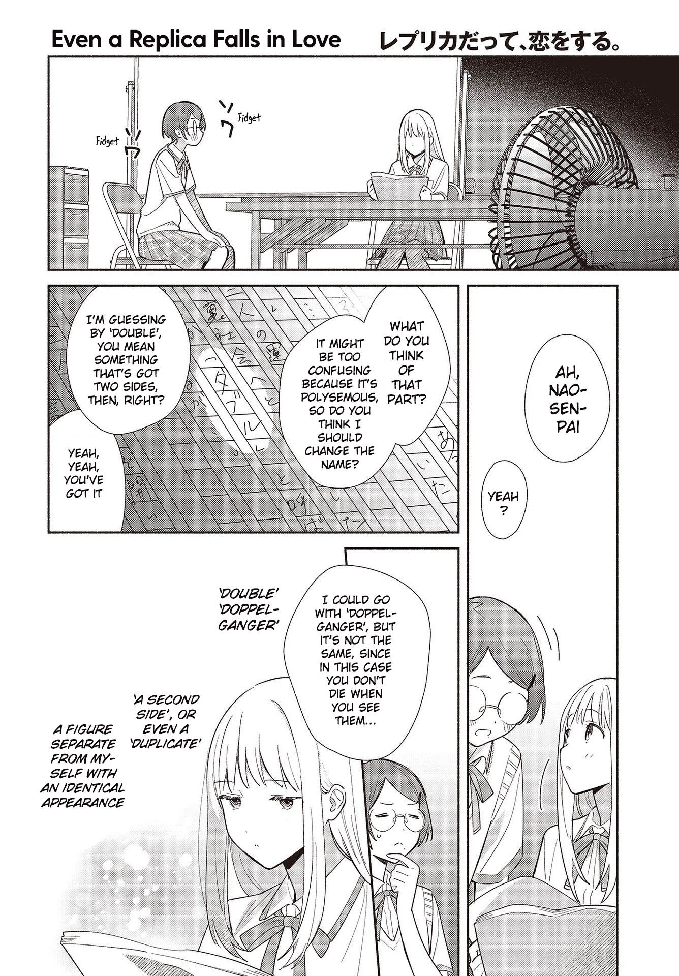 ページ 14