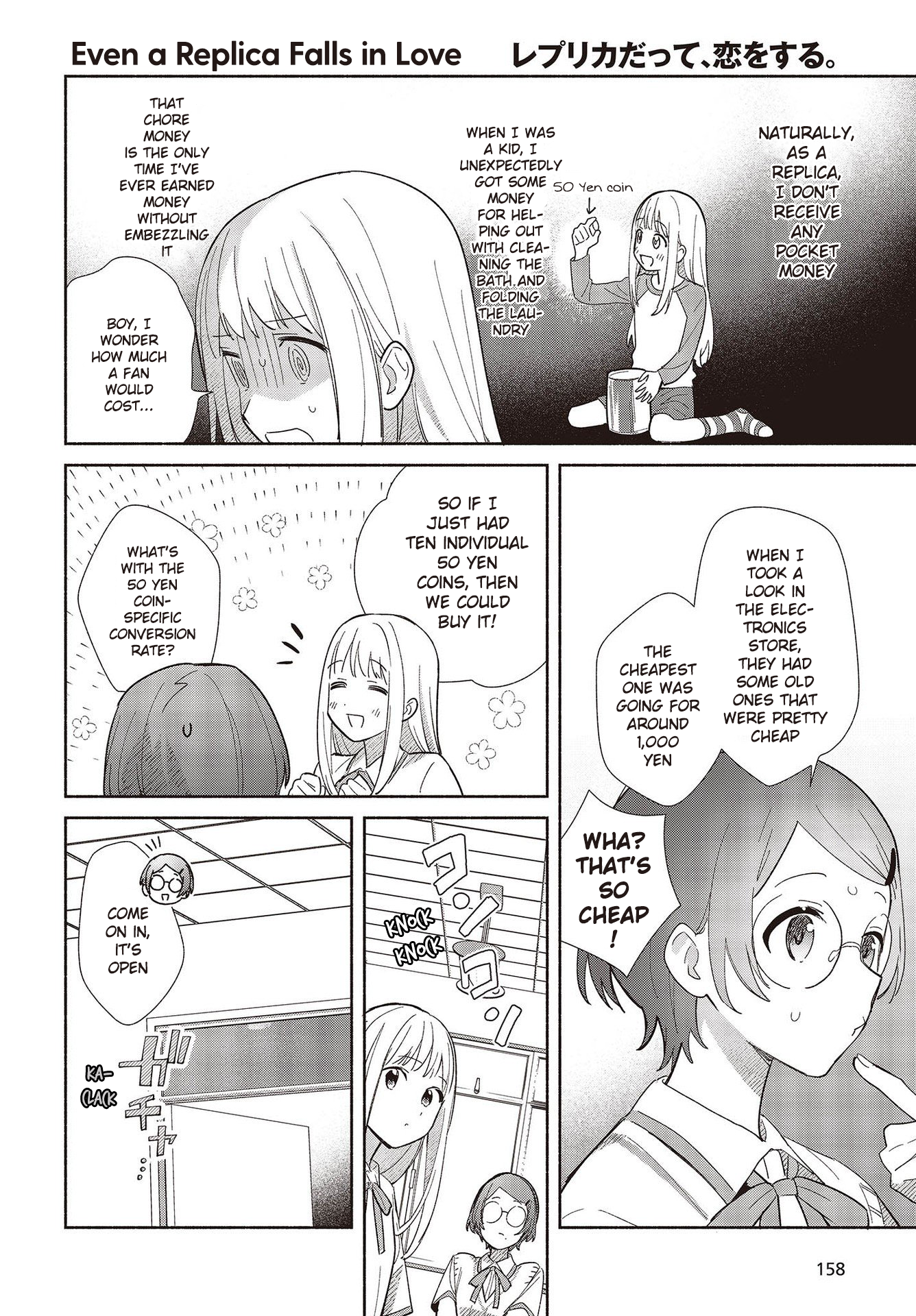 ページ 26