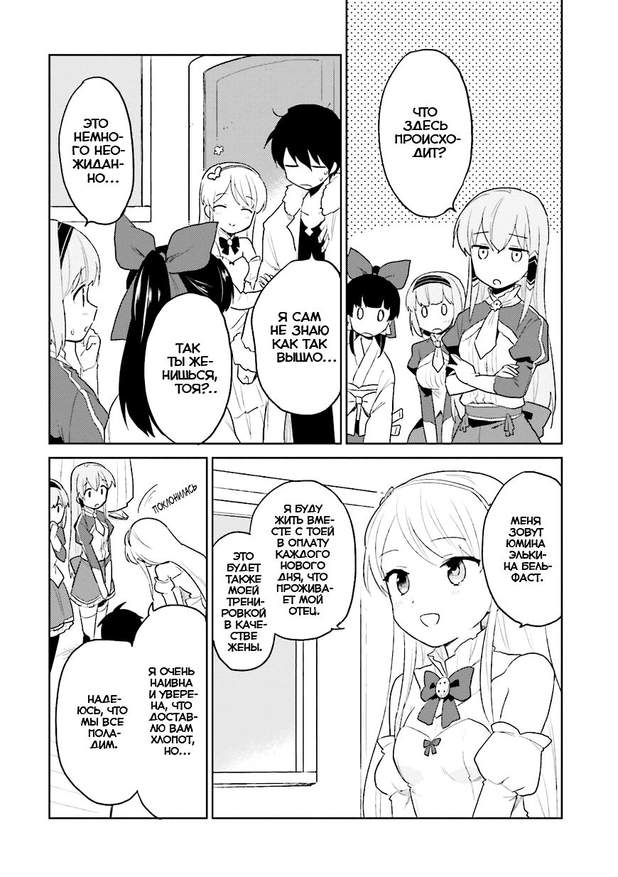ページ 12
