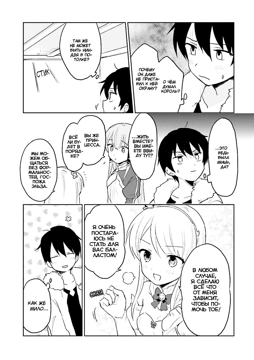 ページ 13