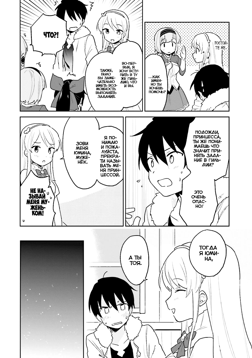 ページ 14
