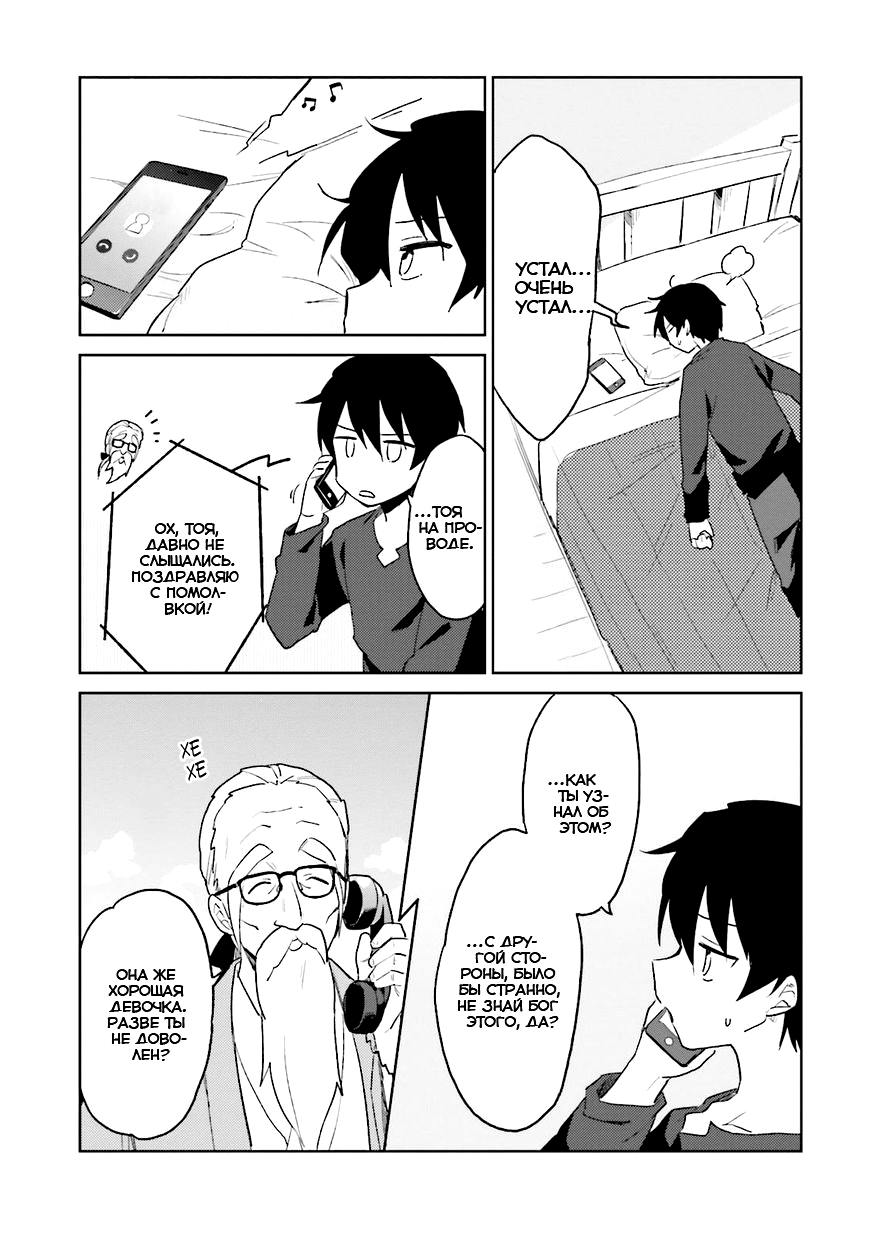 ページ 15