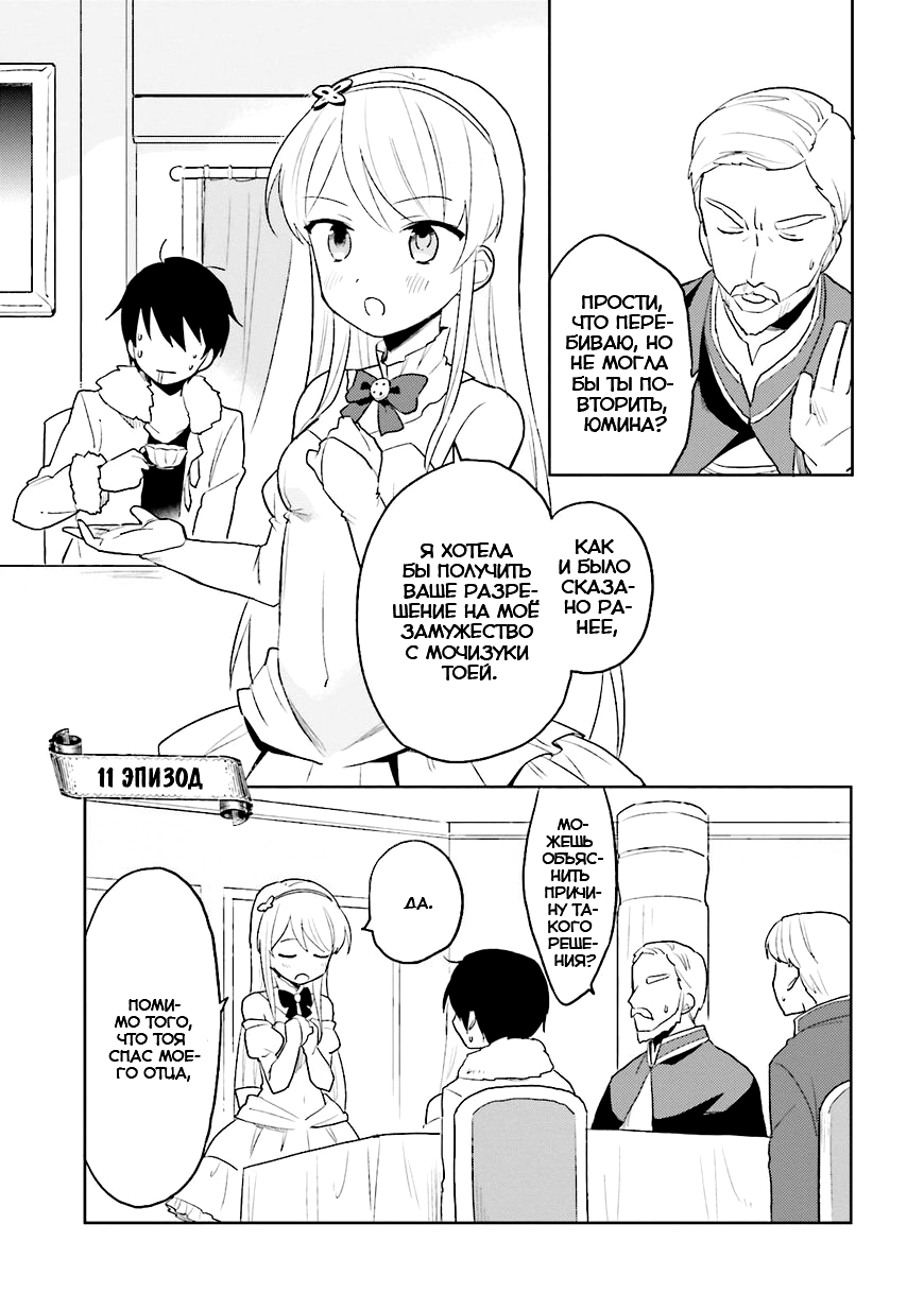 ページ 3