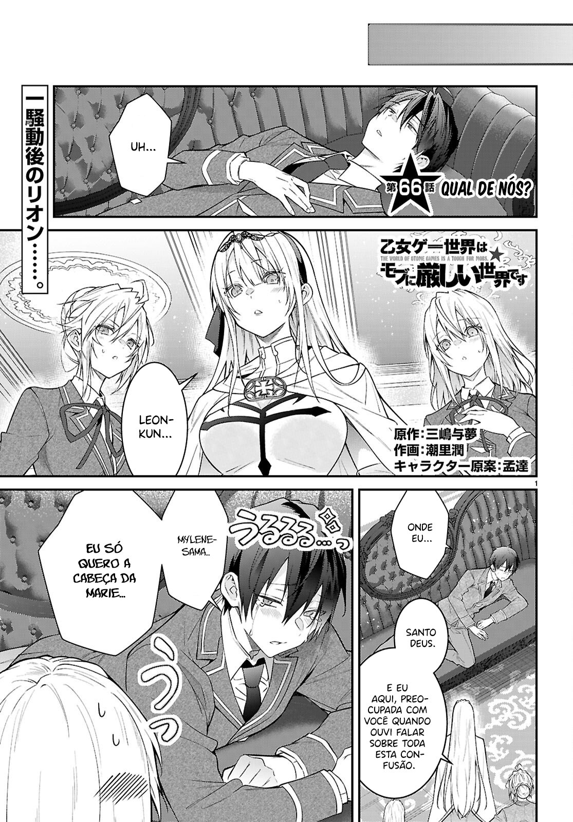 ページ 2