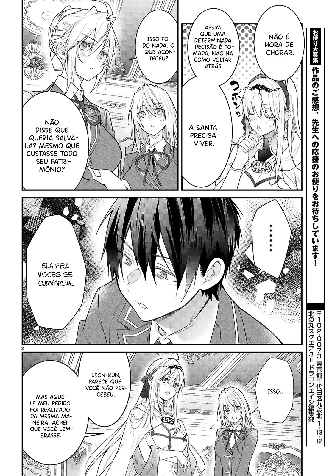 ページ 3