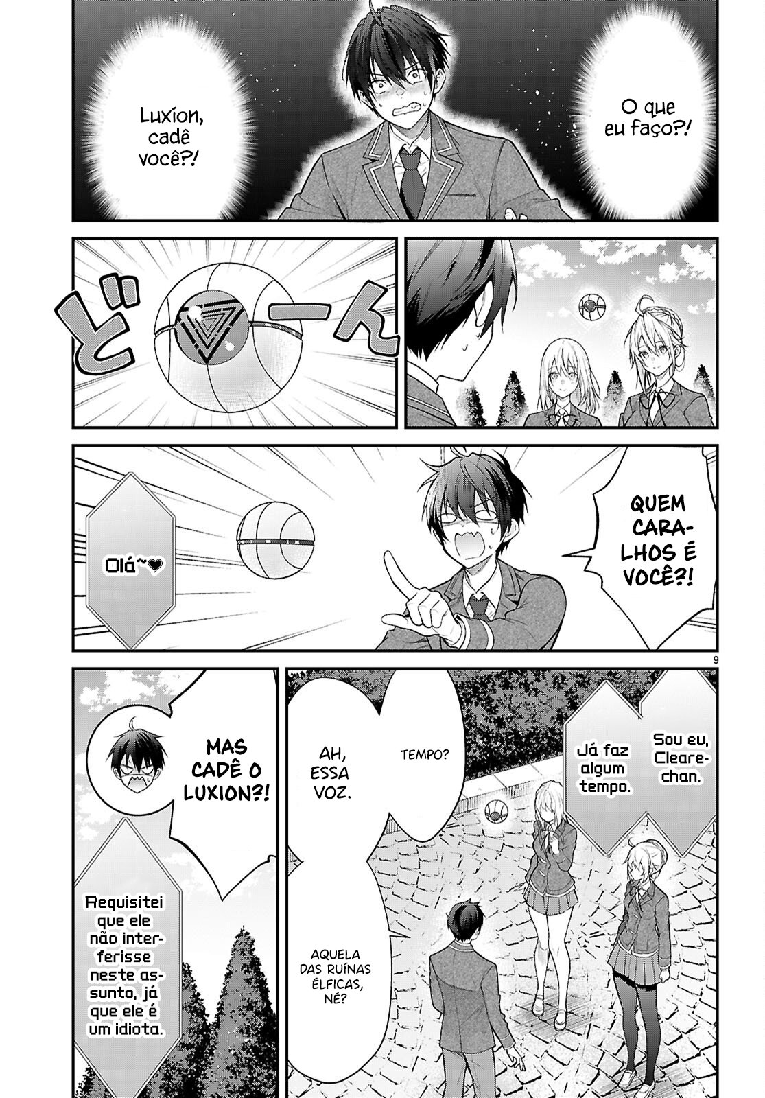 ページ 10