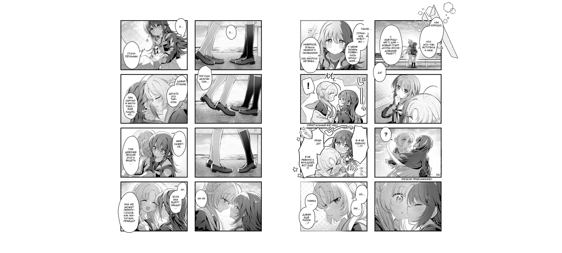 ページ 5