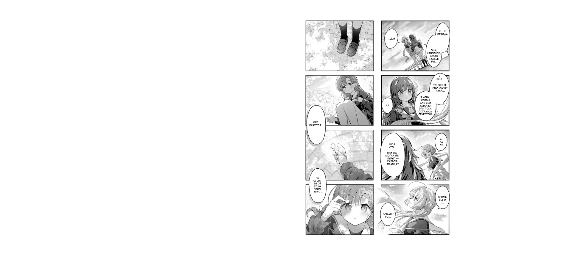 ページ 6