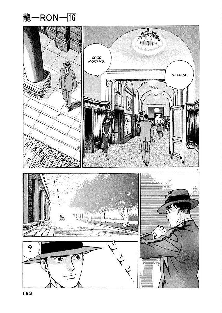 ページ 3
