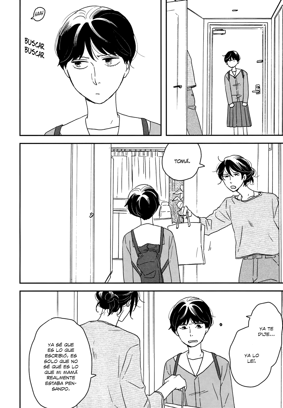 ページ 12
